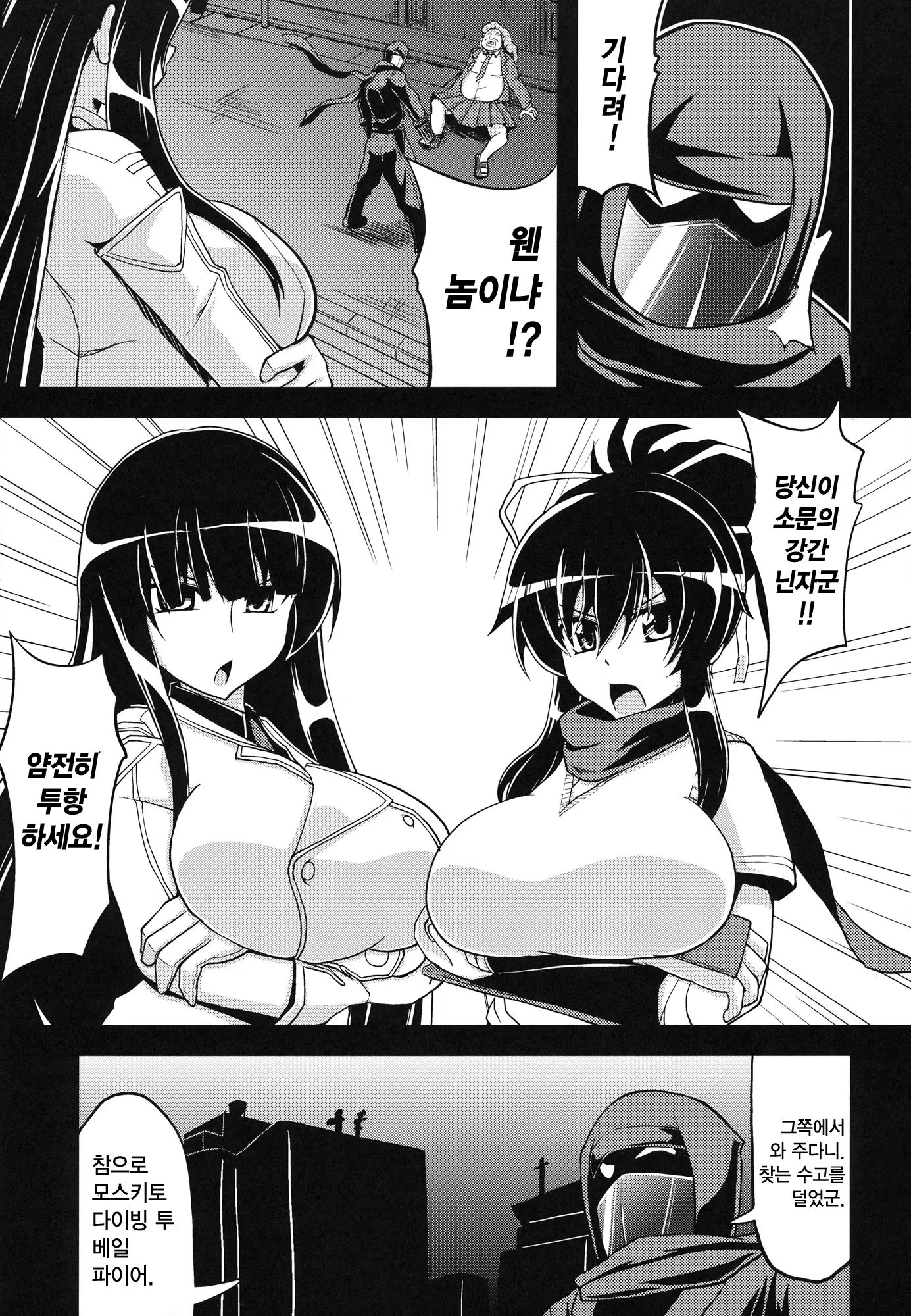 웹툰 이미지 3