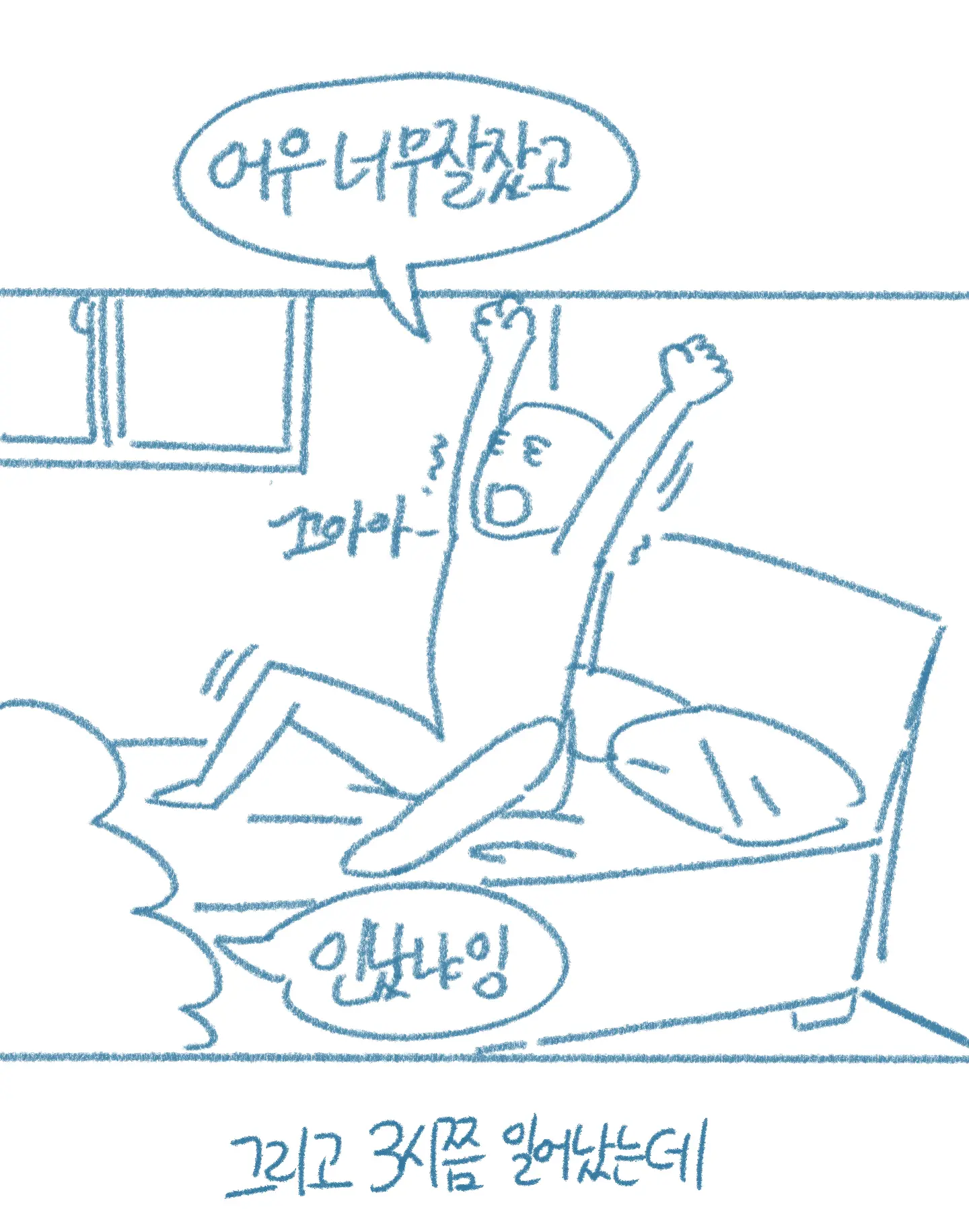 웹툰 이미지 40