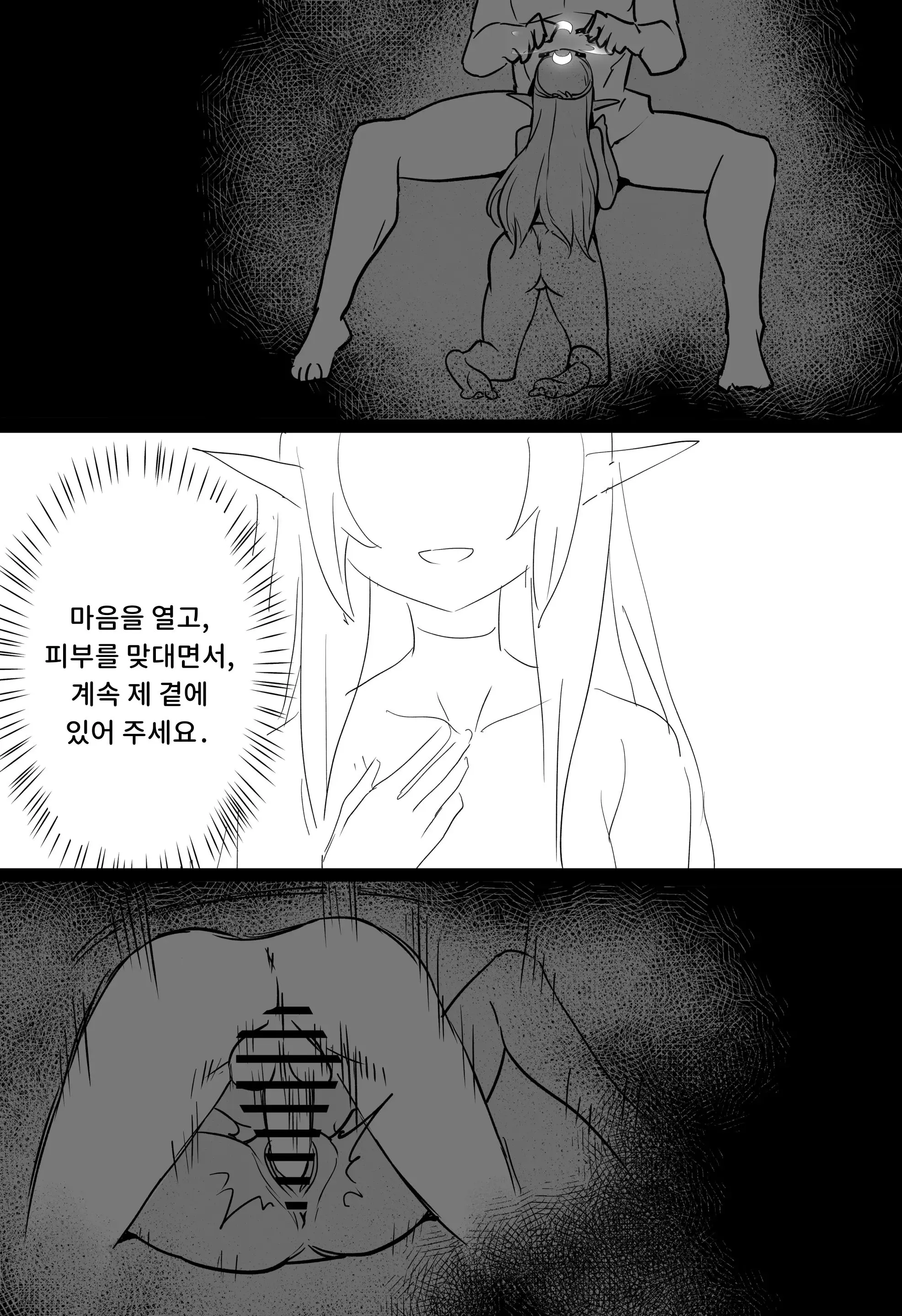 웹툰 이미지 20