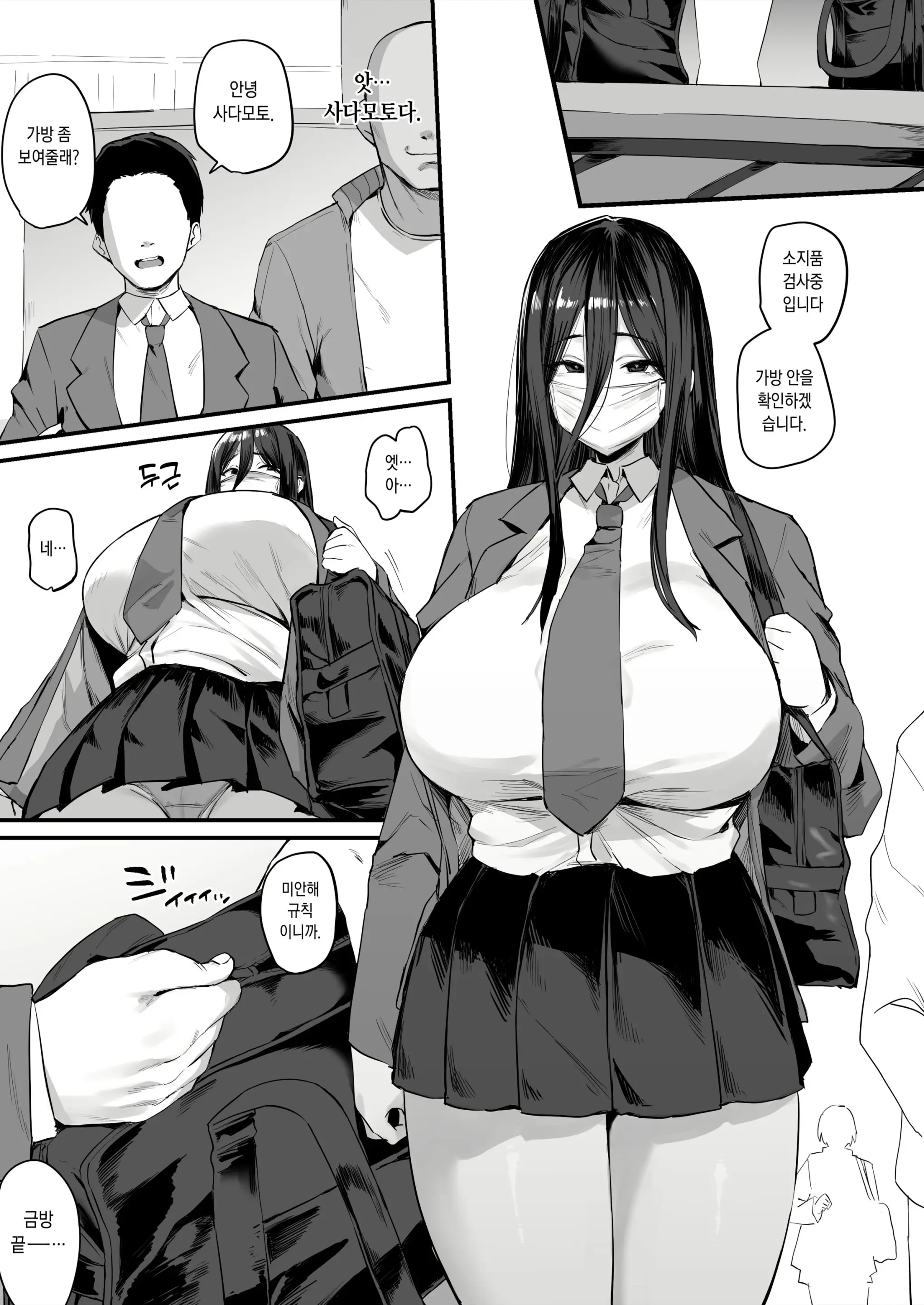 웹툰 이미지 1