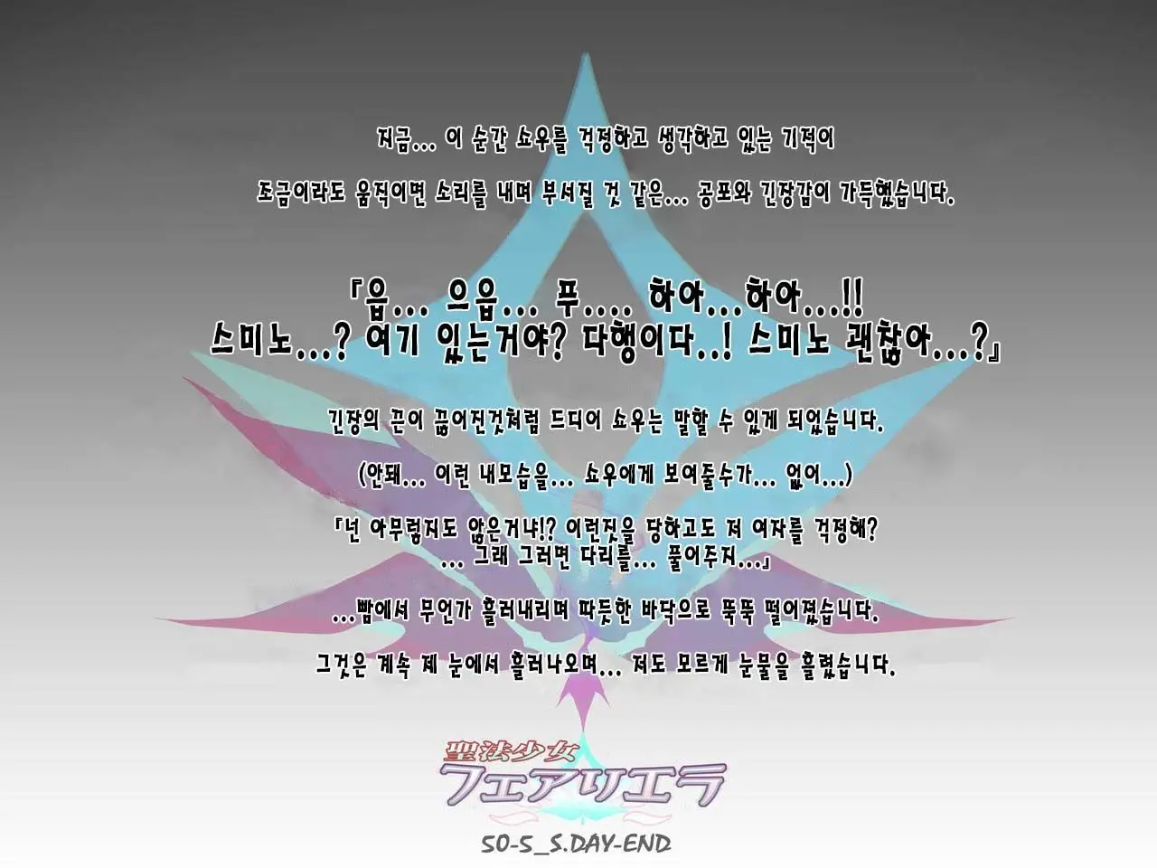 웹툰 이미지 60