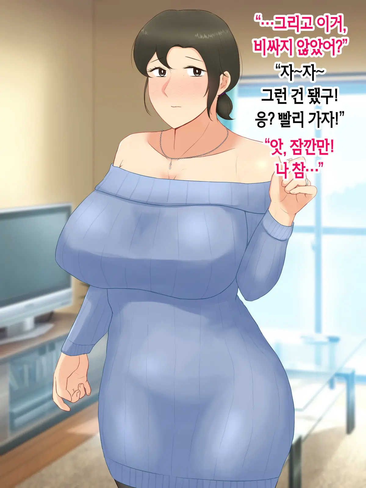 웹툰 이미지 109