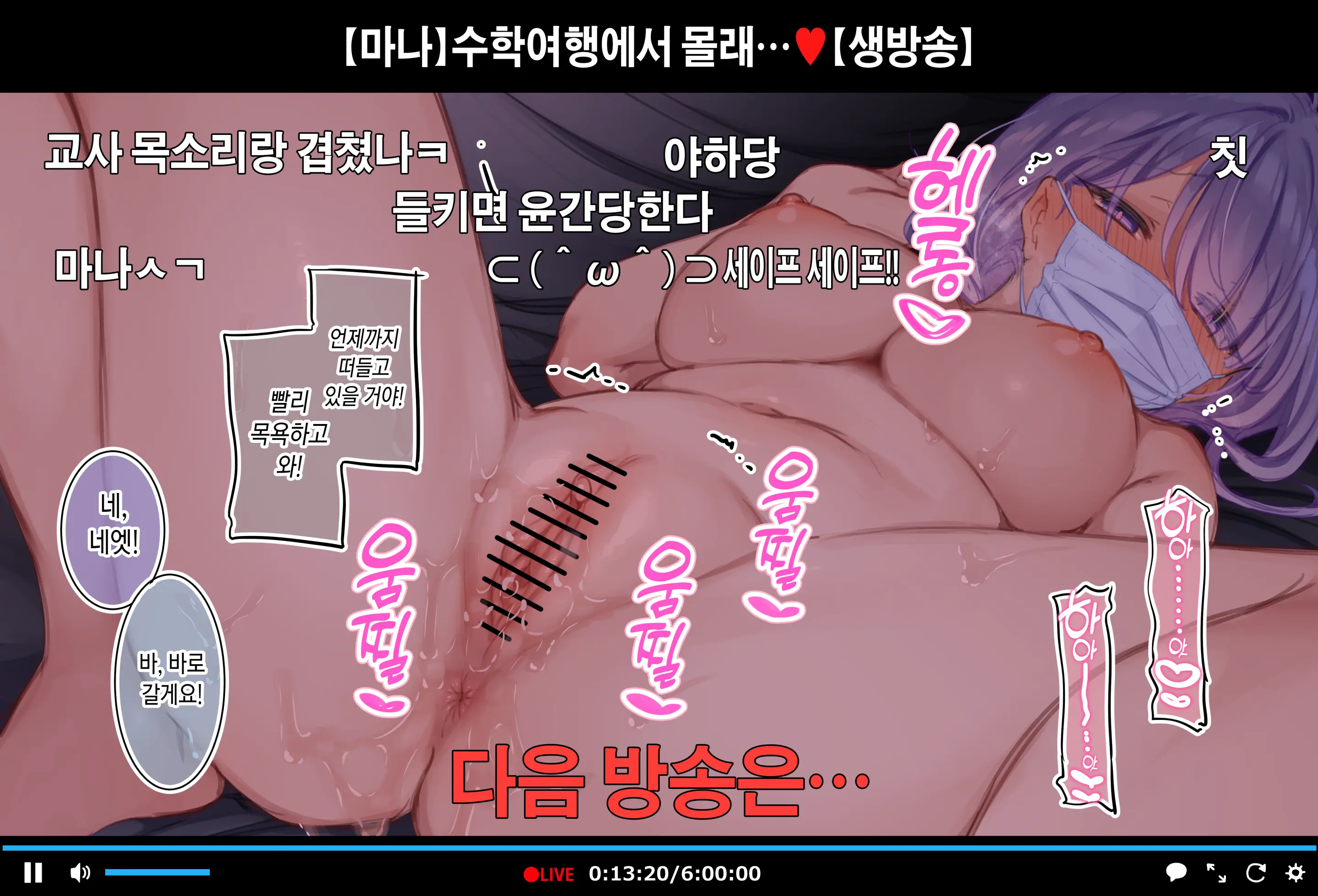 웹툰 이미지 52
