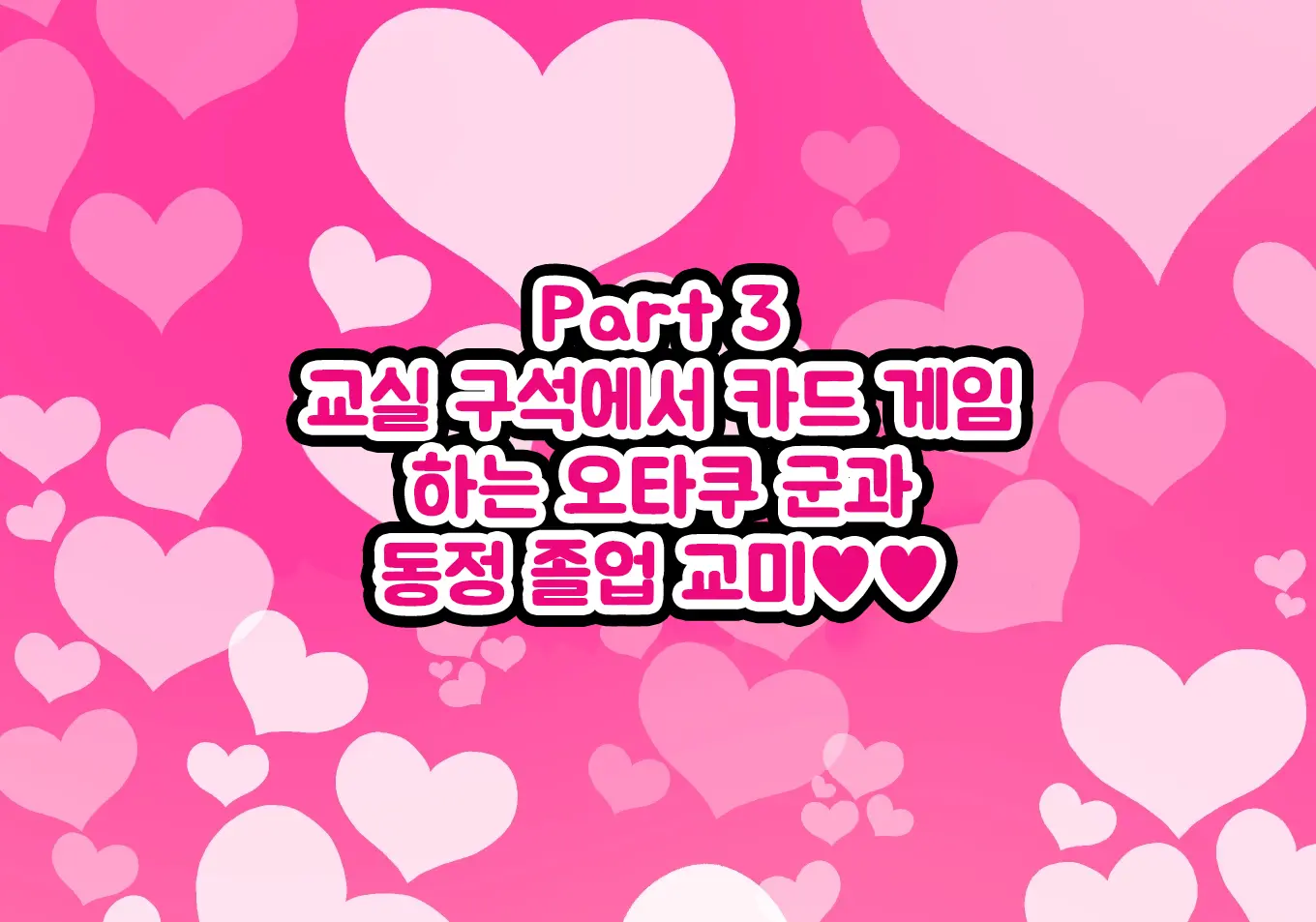웹툰 이미지 97