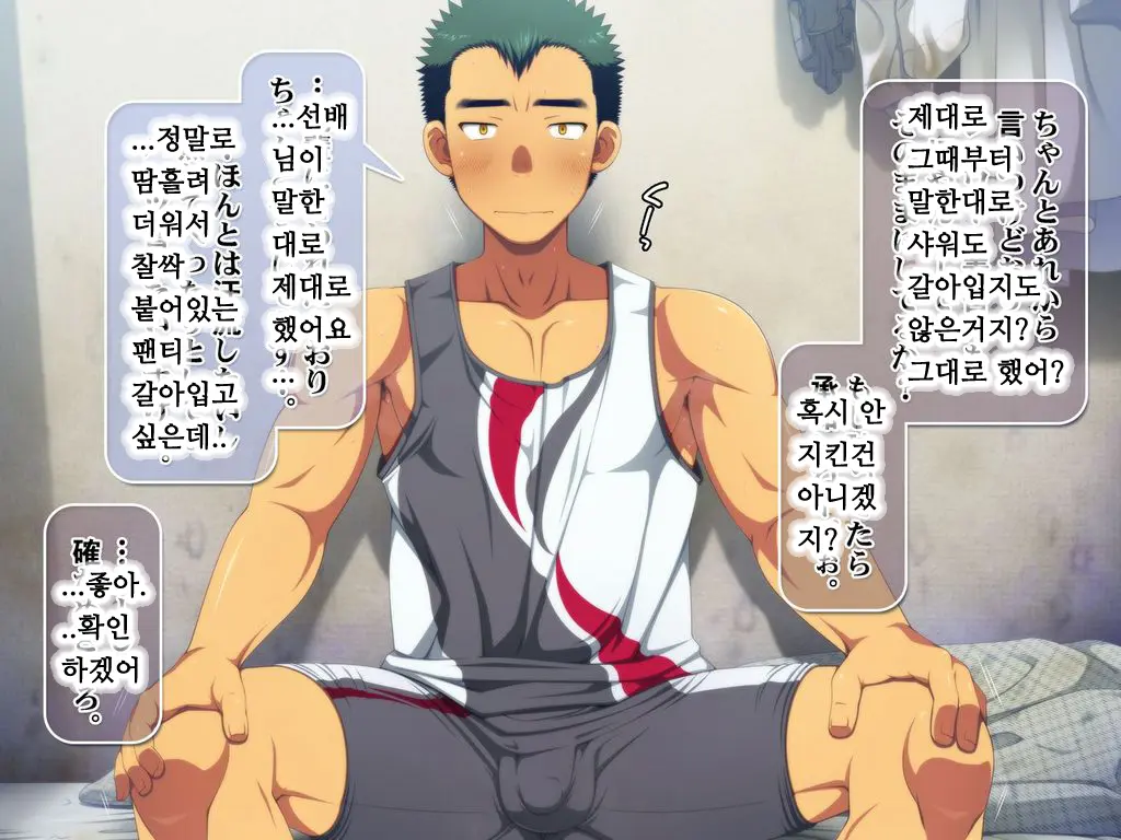 웹툰 이미지 44