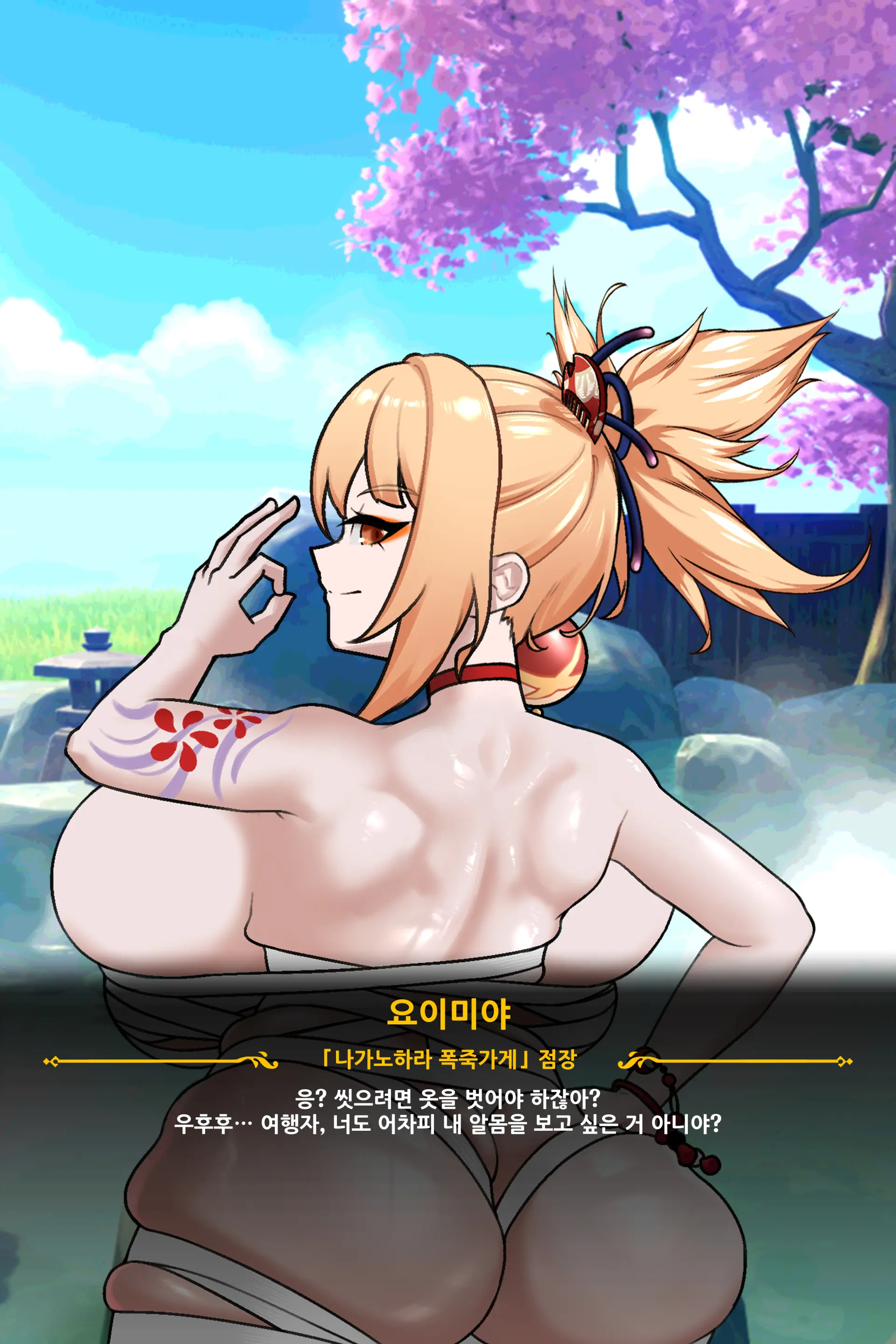 웹툰 이미지 22