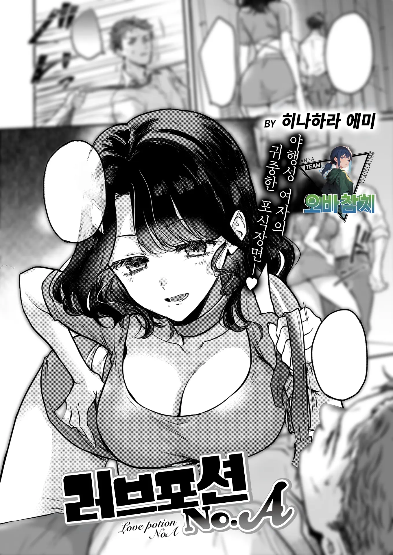 웹툰 이미지 0