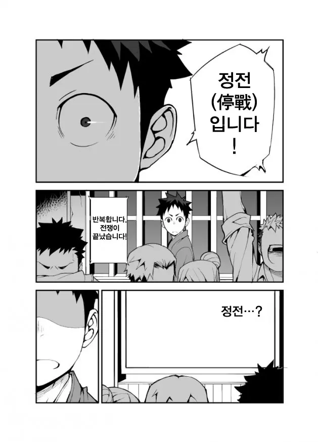 웹툰 이미지 11