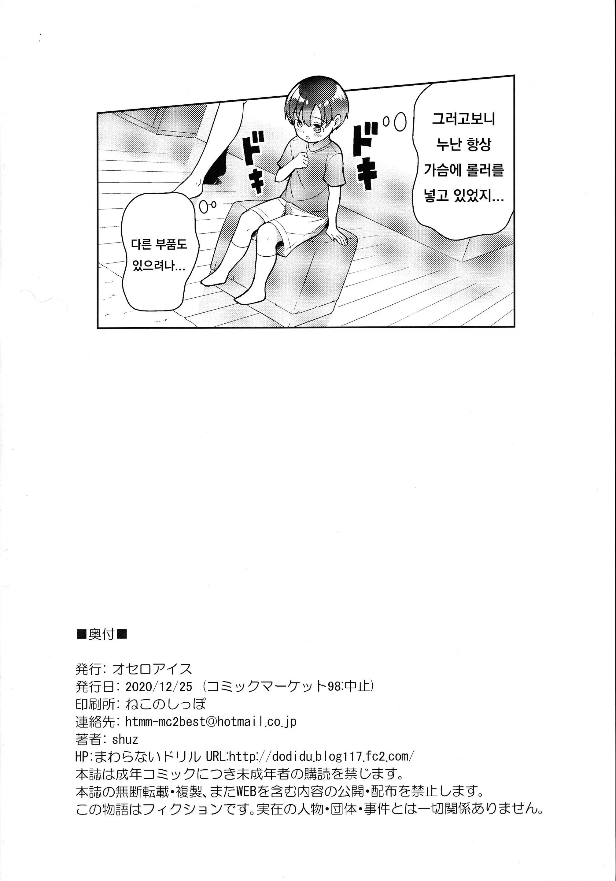 웹툰 이미지 24