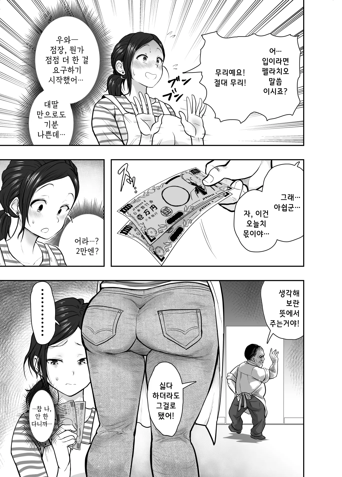 웹툰 이미지 9