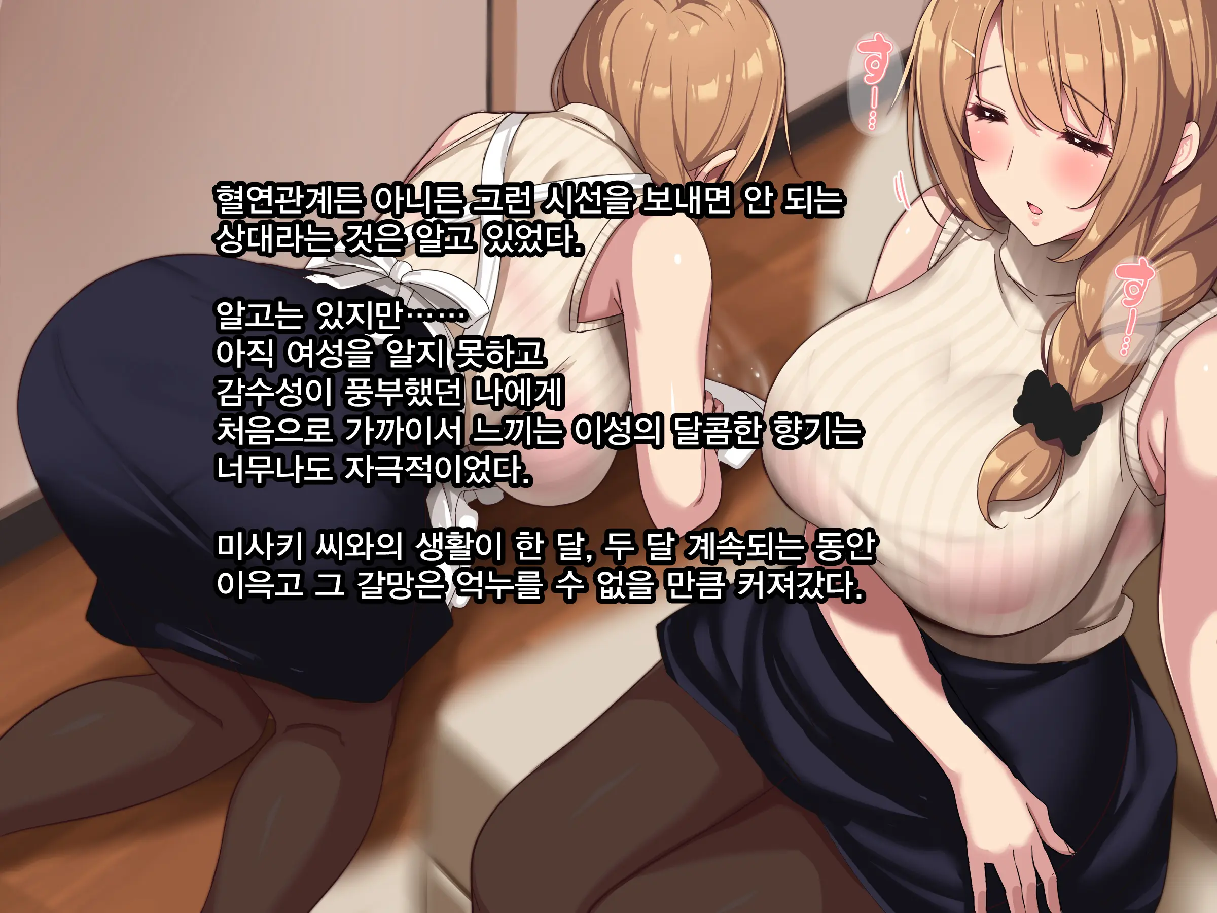 웹툰 이미지 12