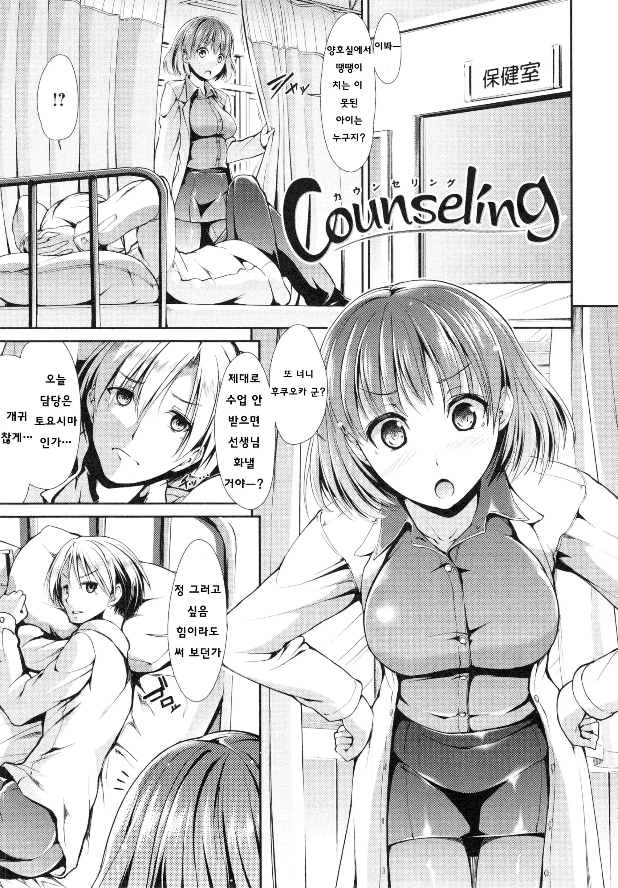웹툰 이미지 112