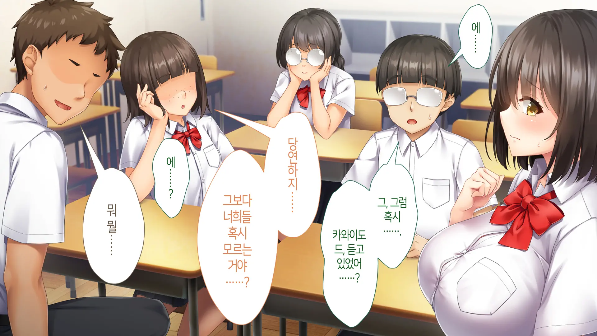웹툰 이미지 254