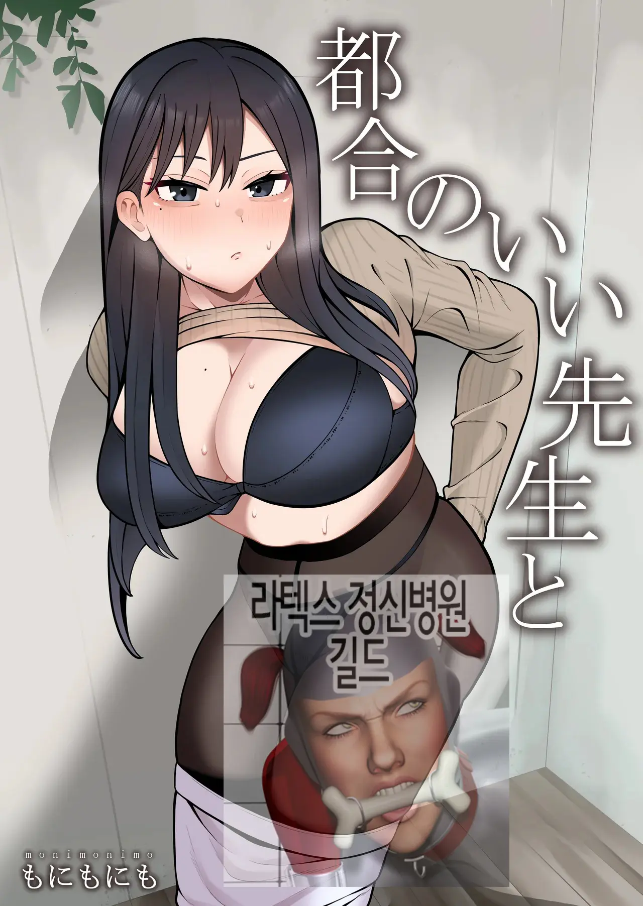 웹툰 이미지 0