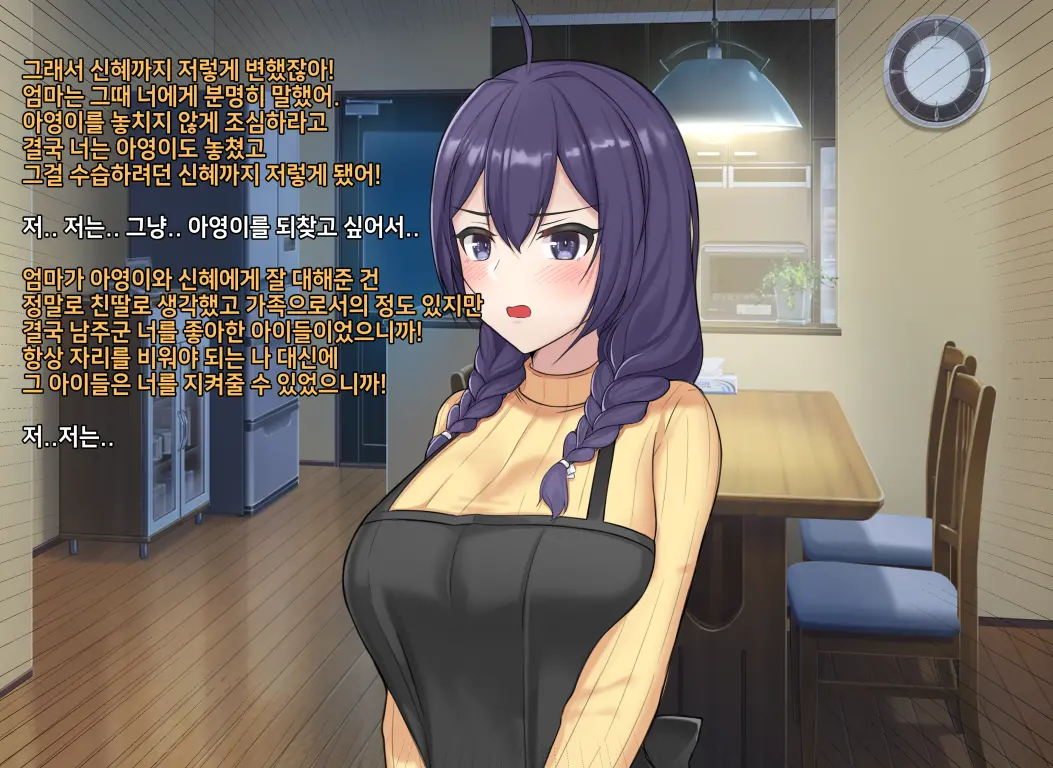 웹툰 이미지 249