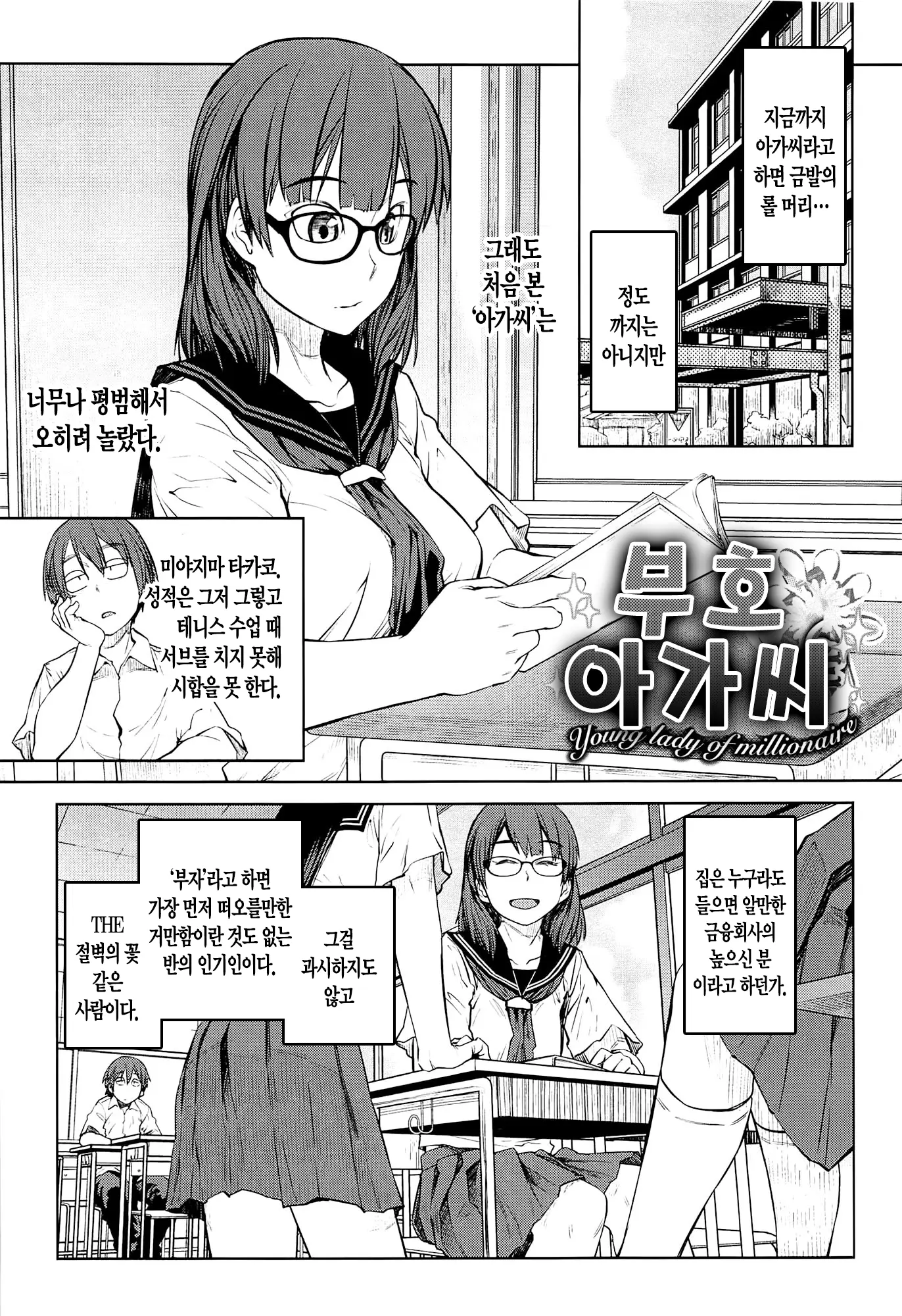 웹툰 이미지 23