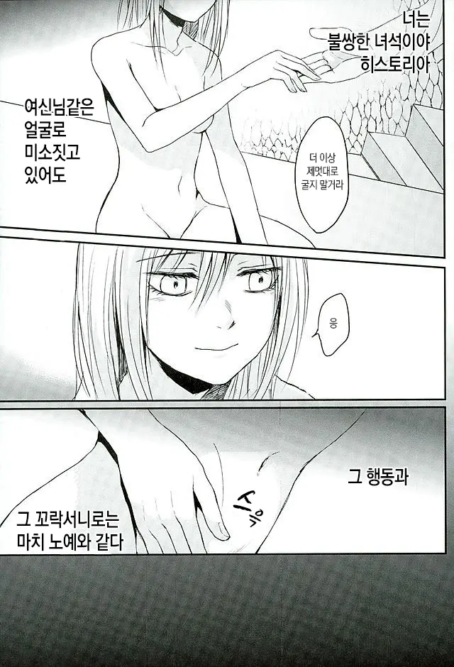 웹툰 이미지 23