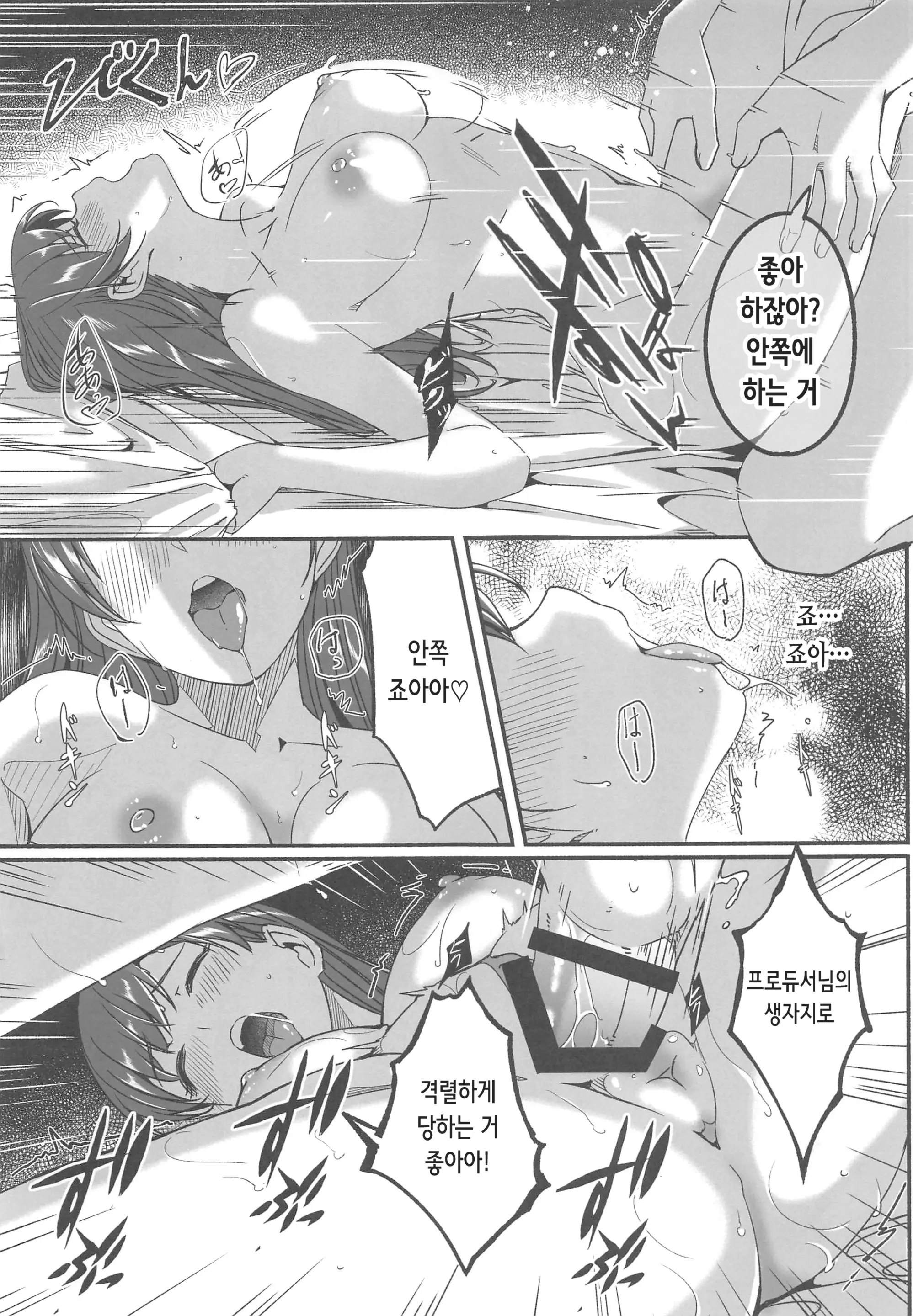 웹툰 이미지 20