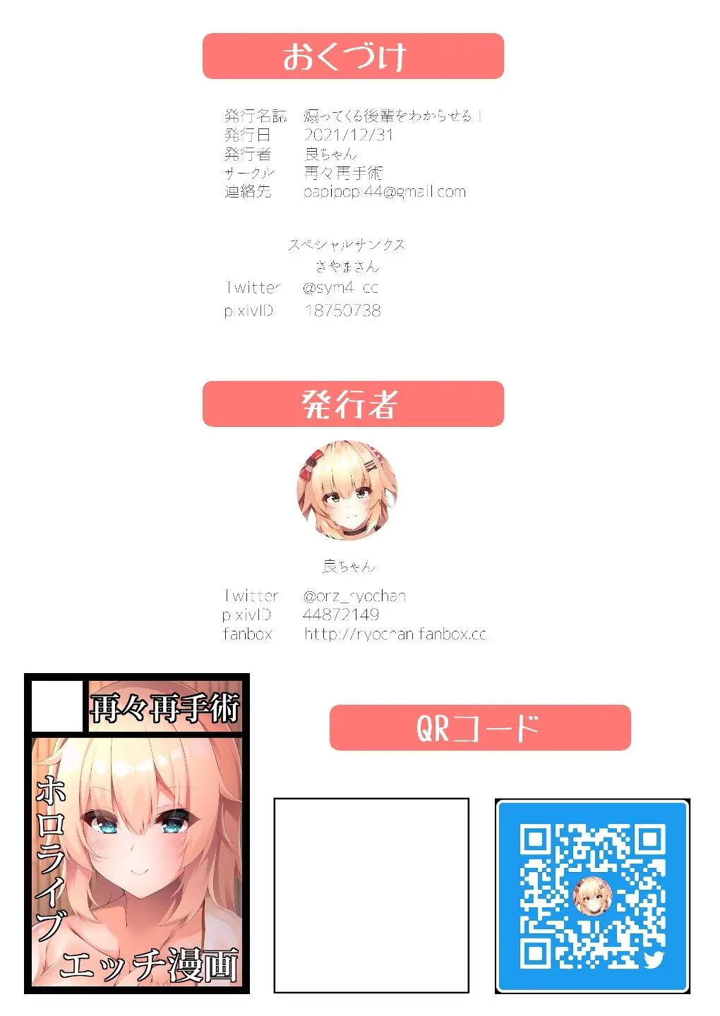 웹툰 이미지 29