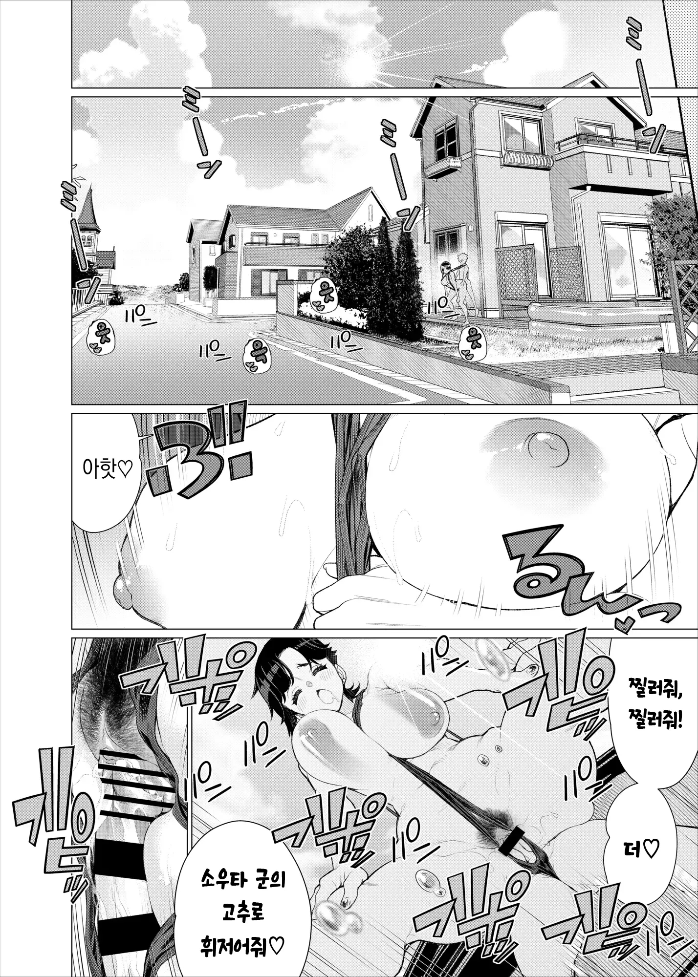 웹툰 이미지 36
