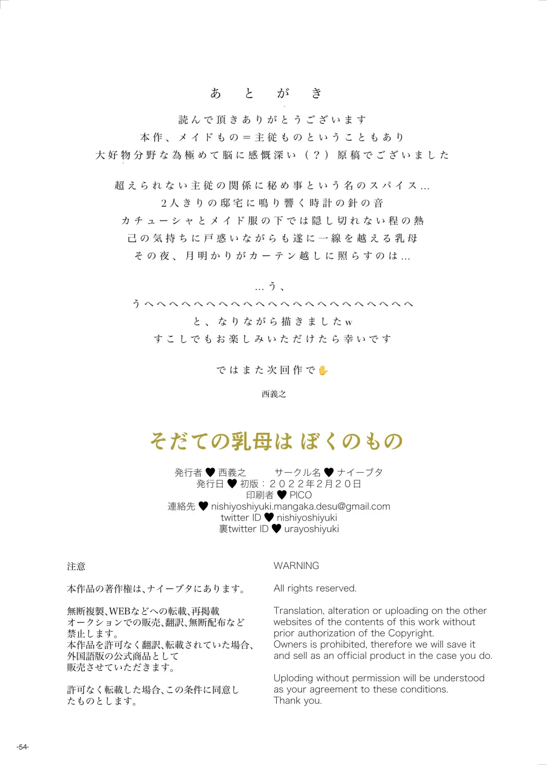 웹툰 이미지 53