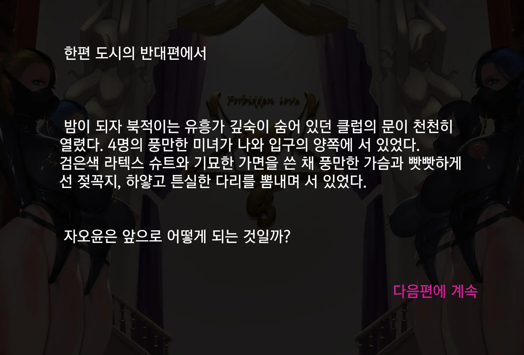 웹툰 이미지 10