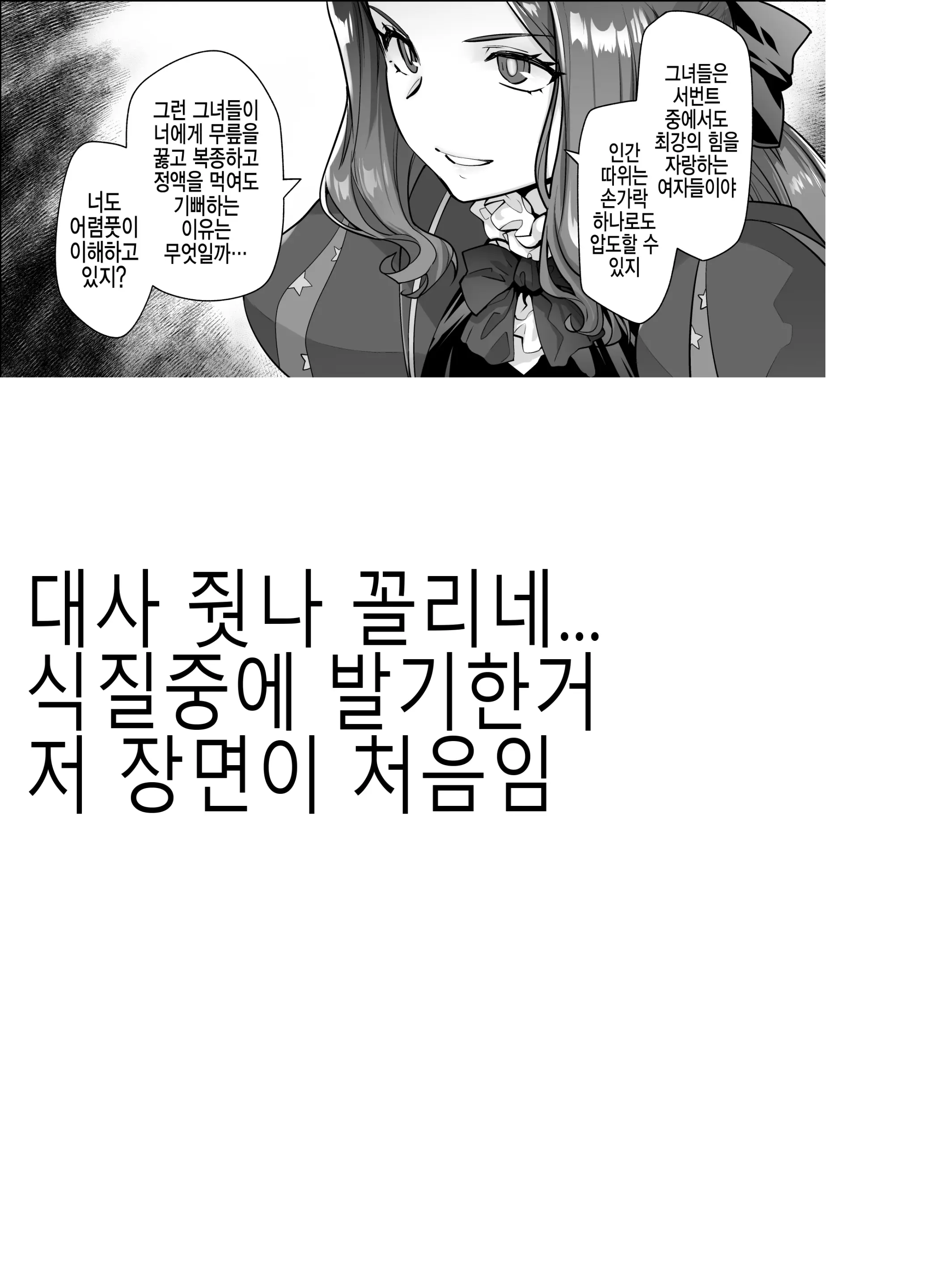 웹툰 이미지 31