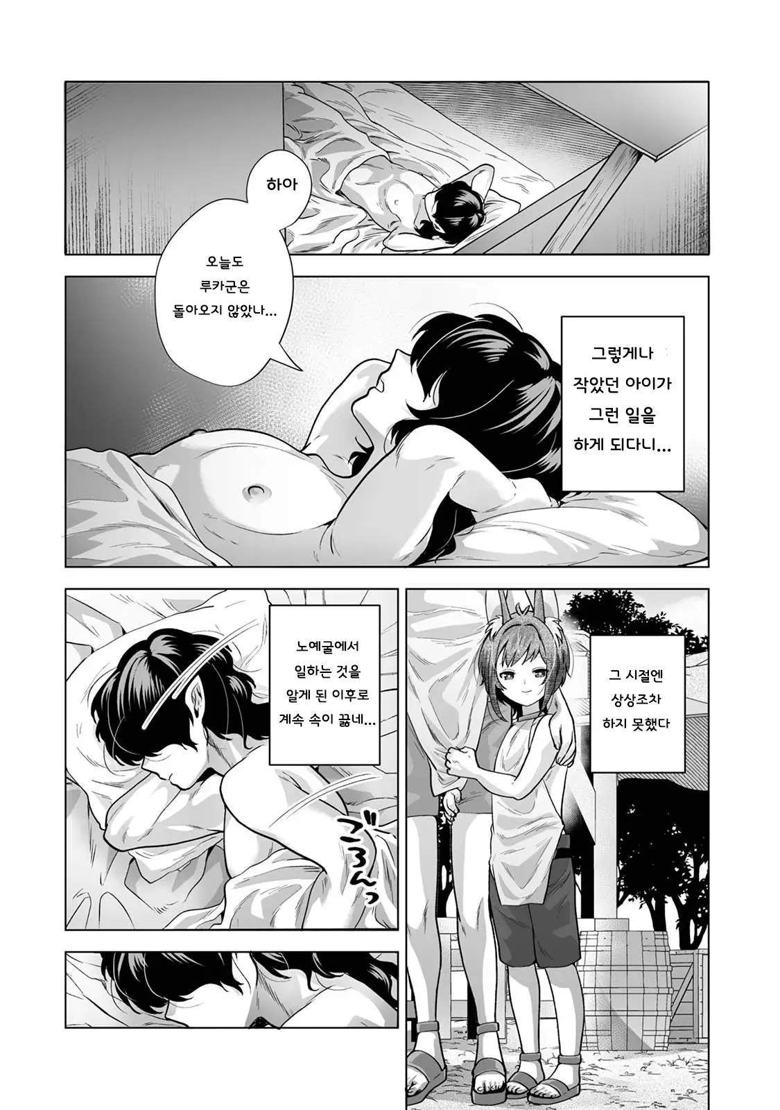 웹툰 이미지 41