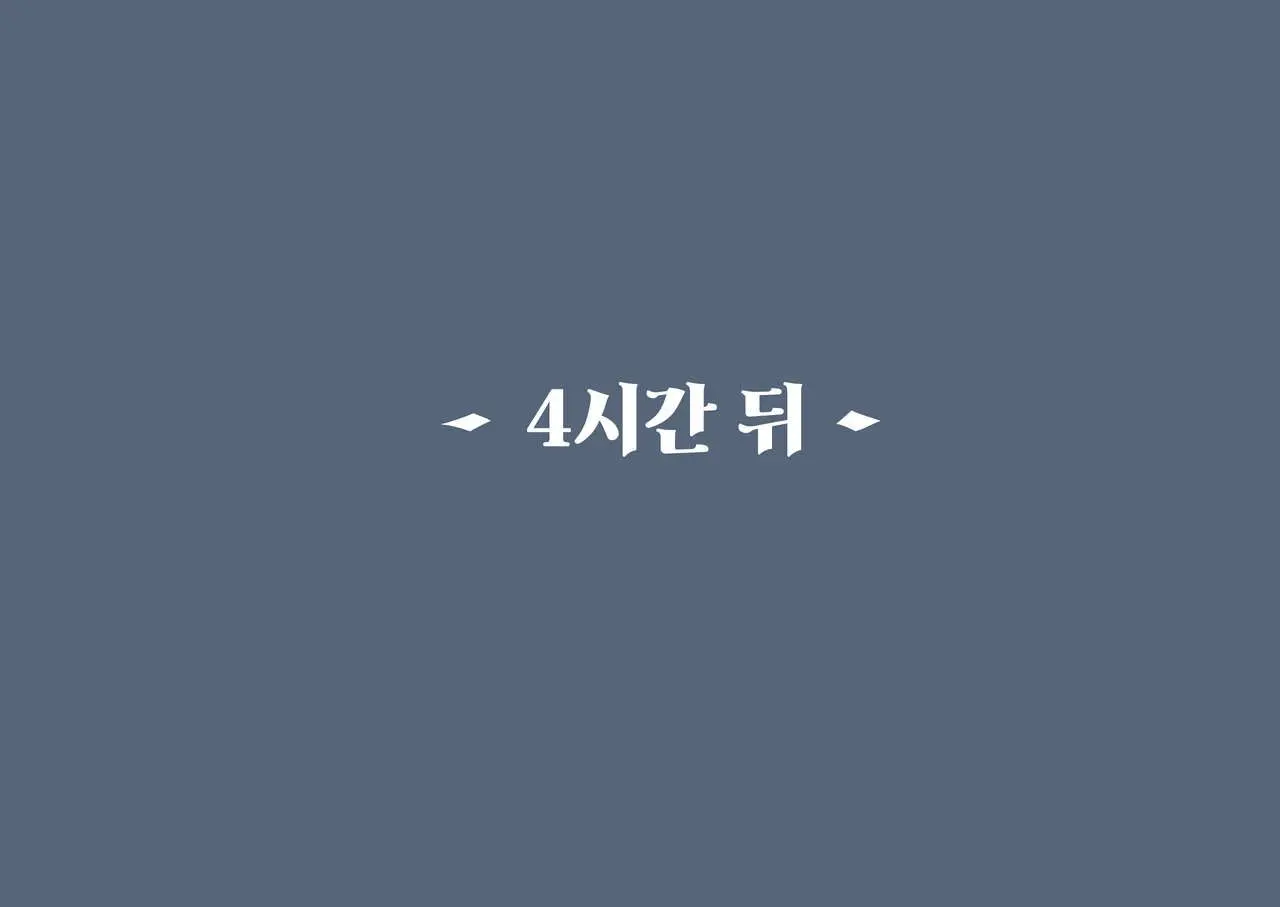 웹툰 이미지 257