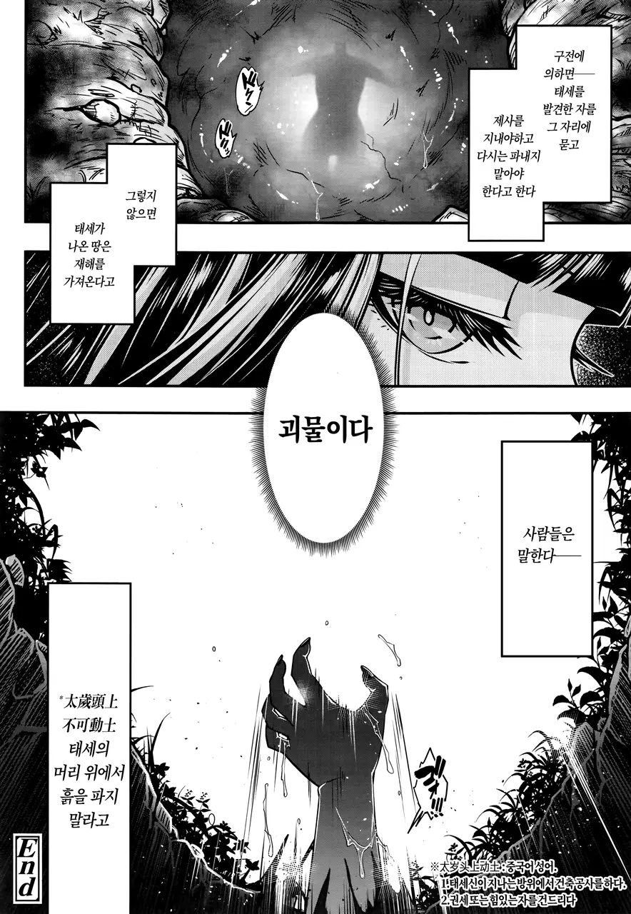 웹툰 이미지 141