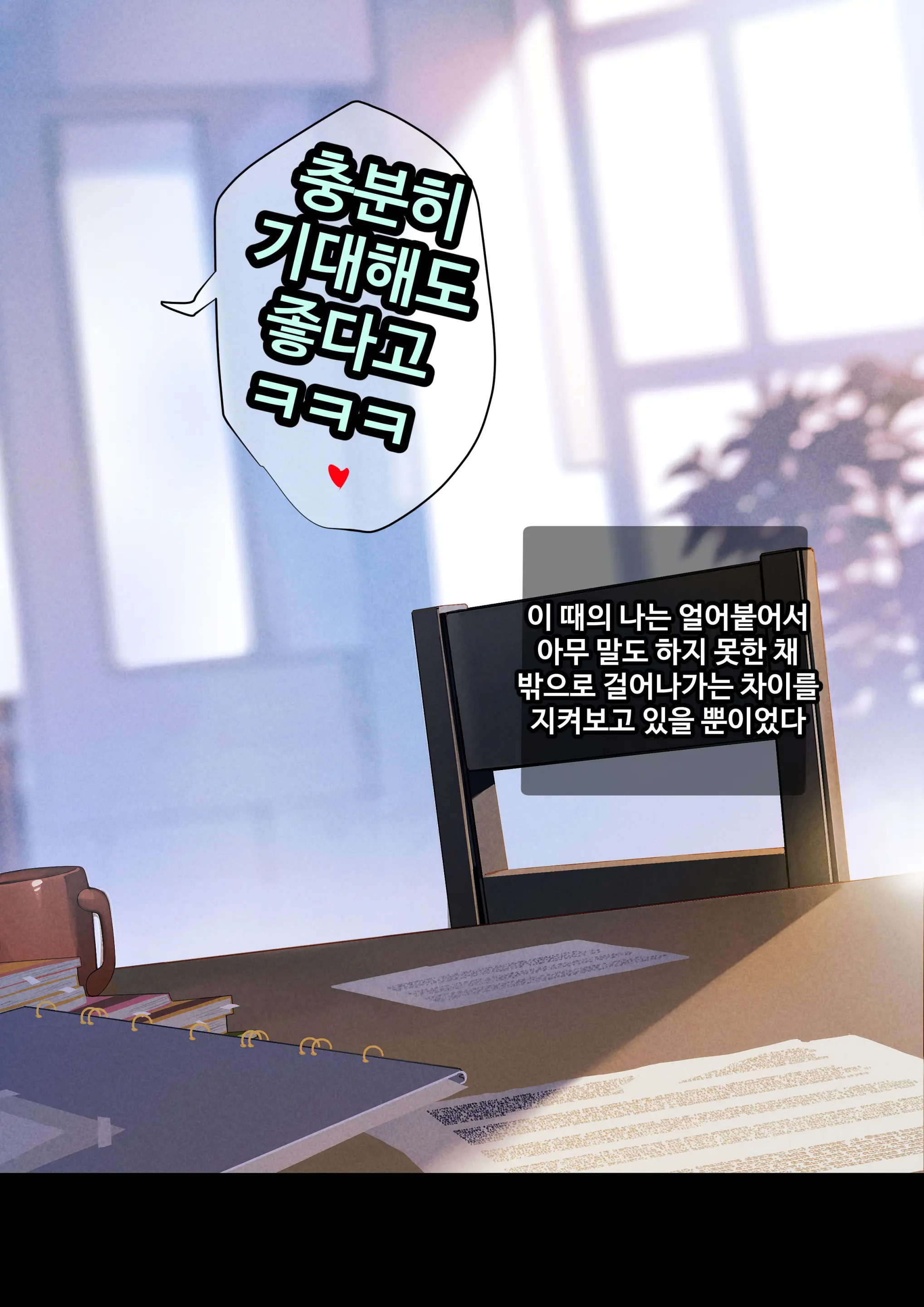 웹툰 이미지 136
