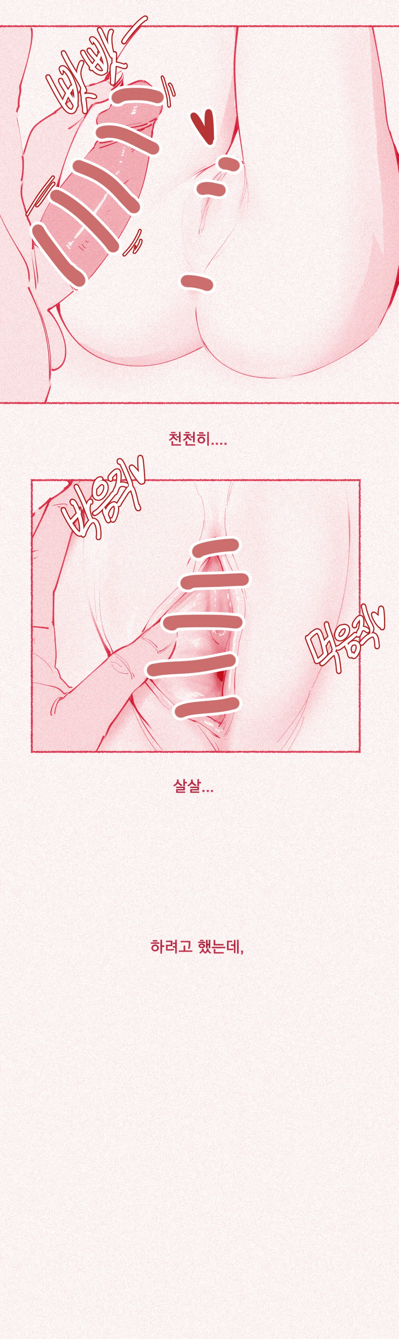 웹툰 이미지 11