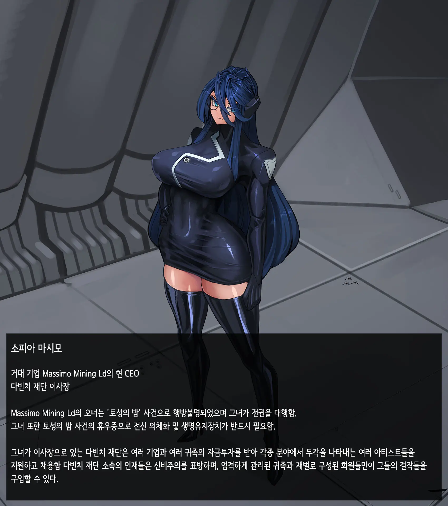 웹툰 이미지 378