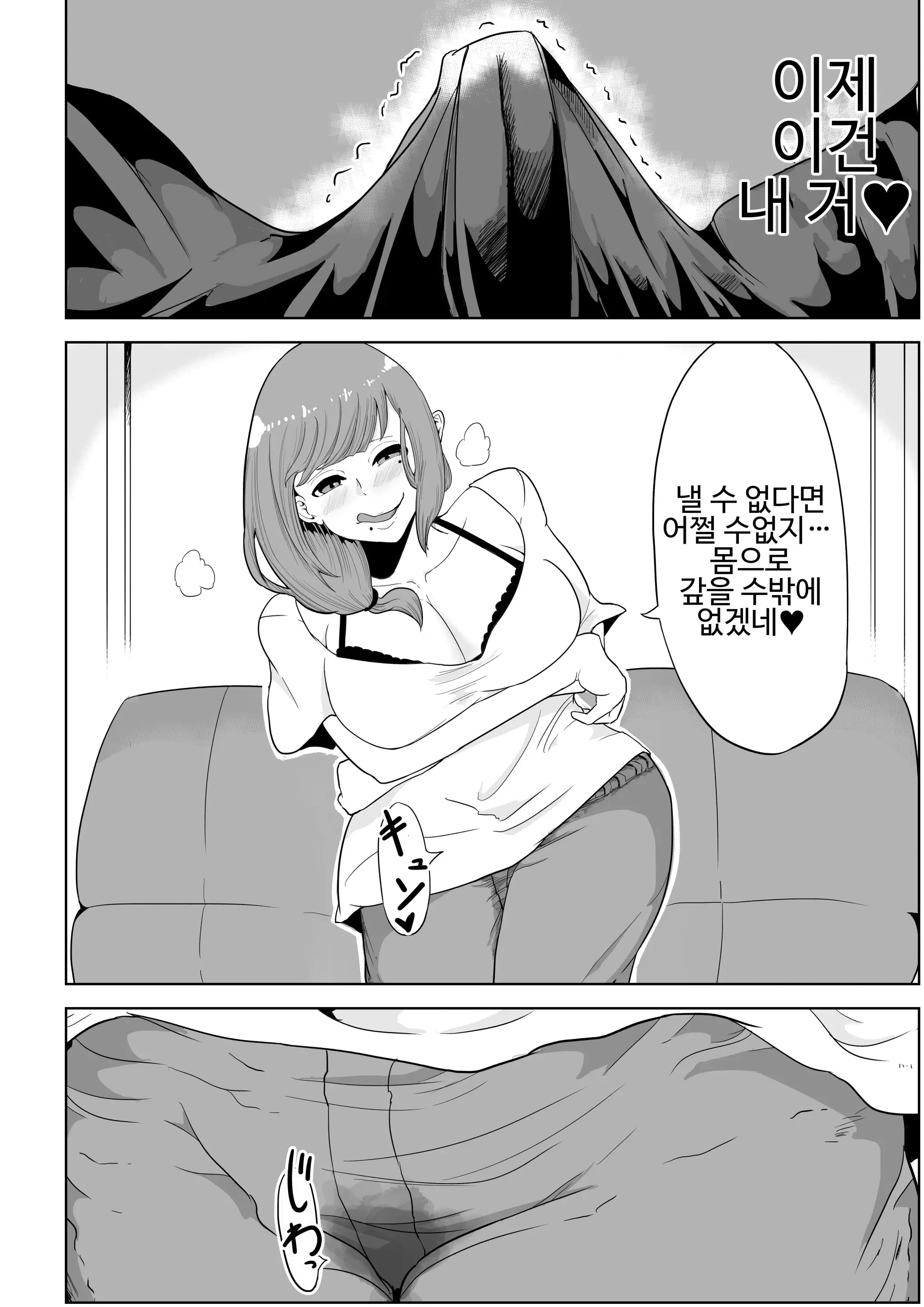 웹툰 이미지 9