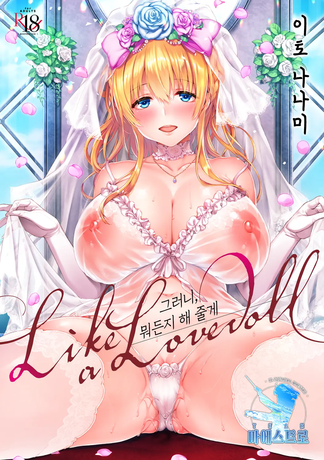 웹툰 이미지 0