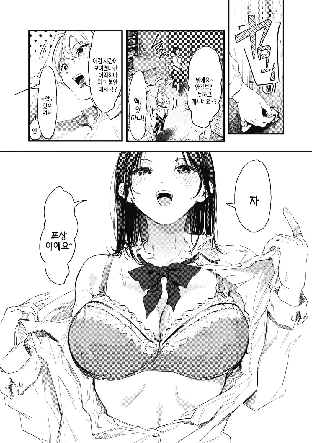 웹툰 이미지 49