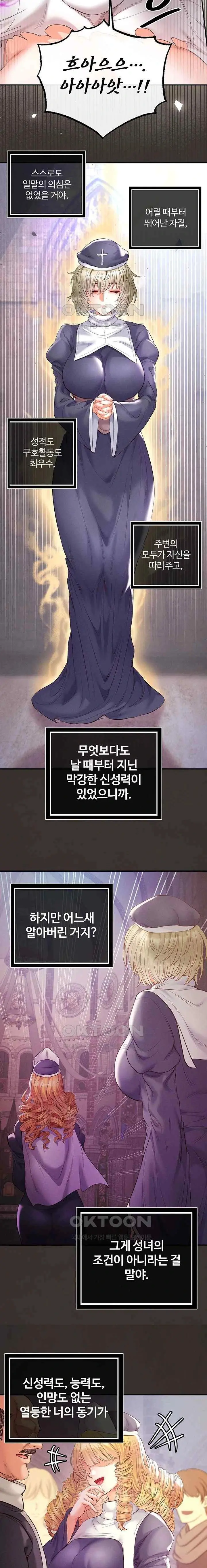 웹툰 이미지 383