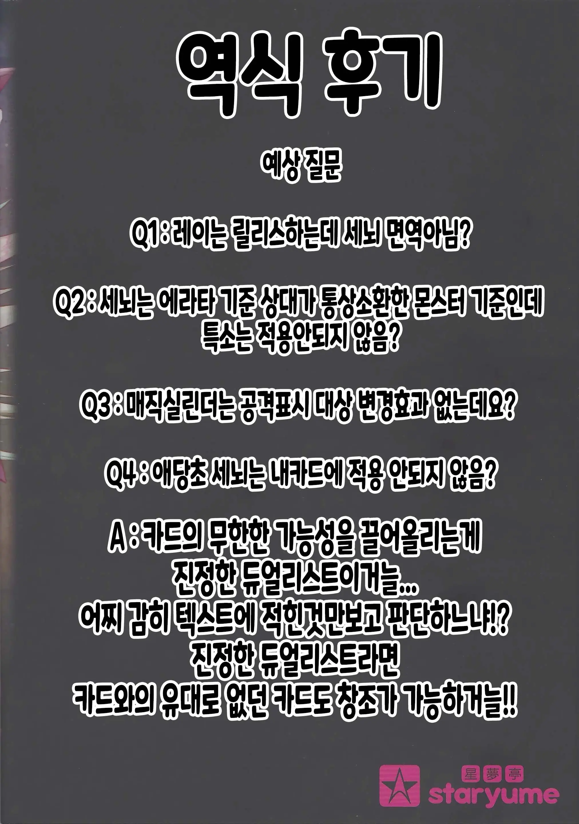 웹툰 이미지 21