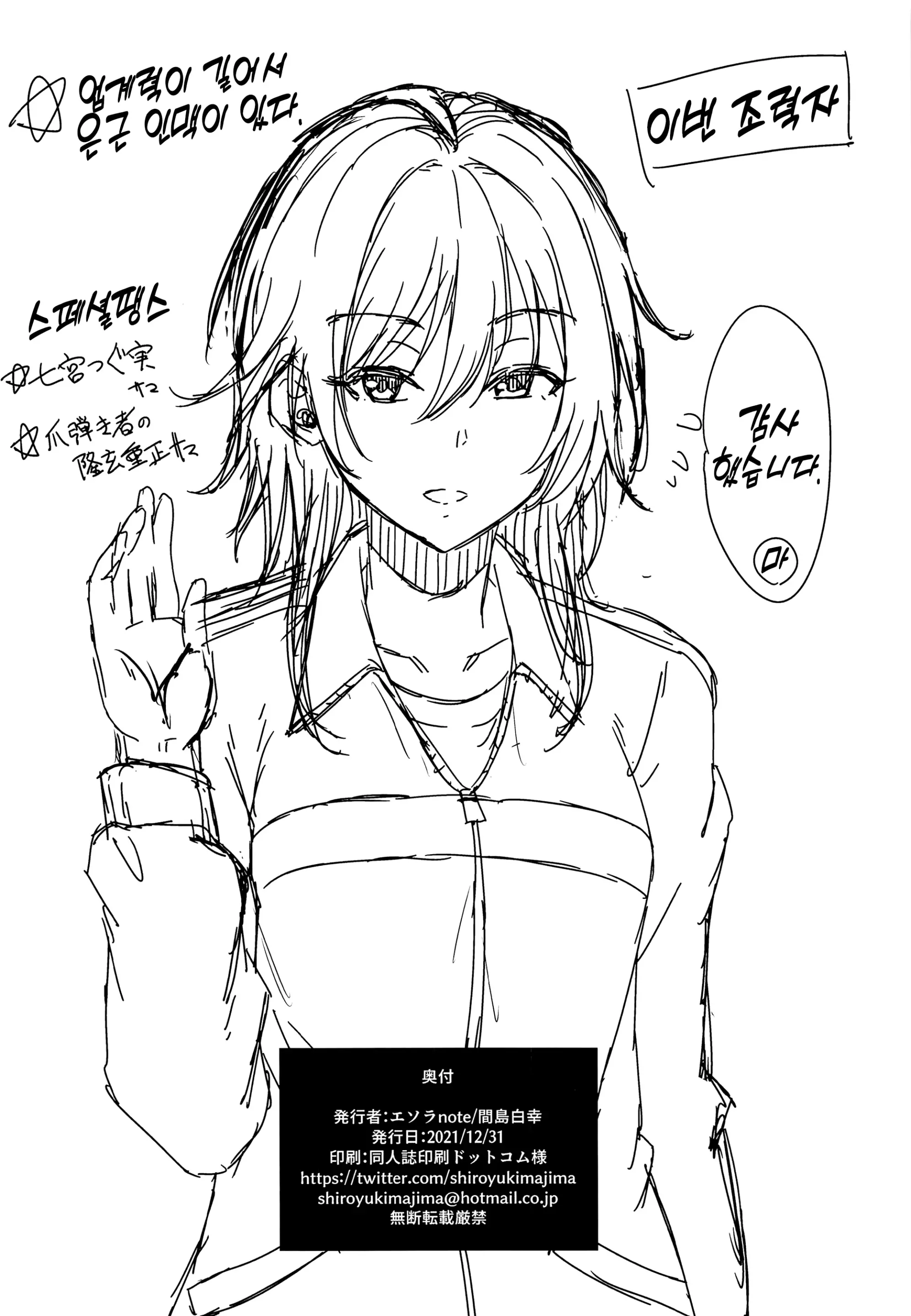 웹툰 이미지 25