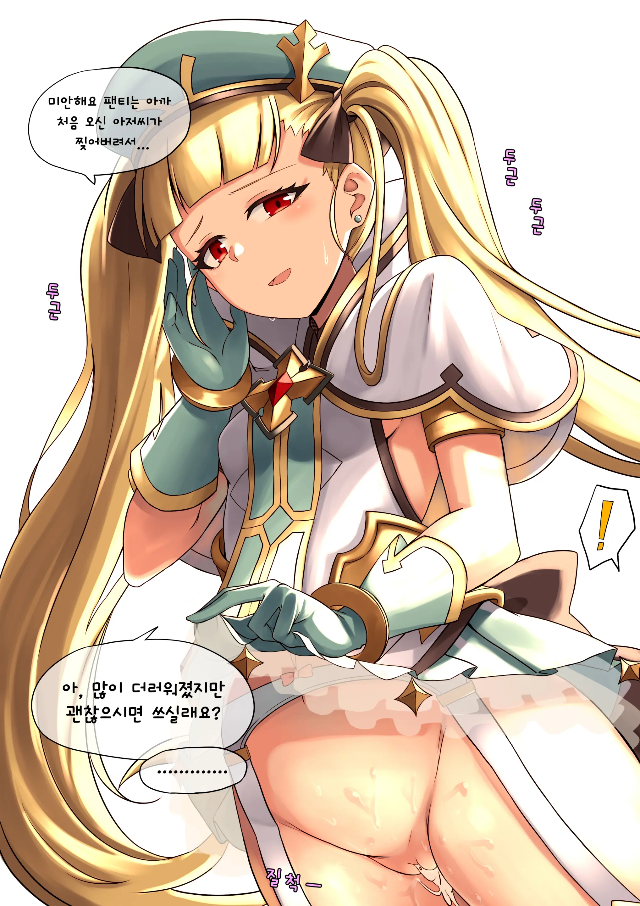 웹툰 이미지 2