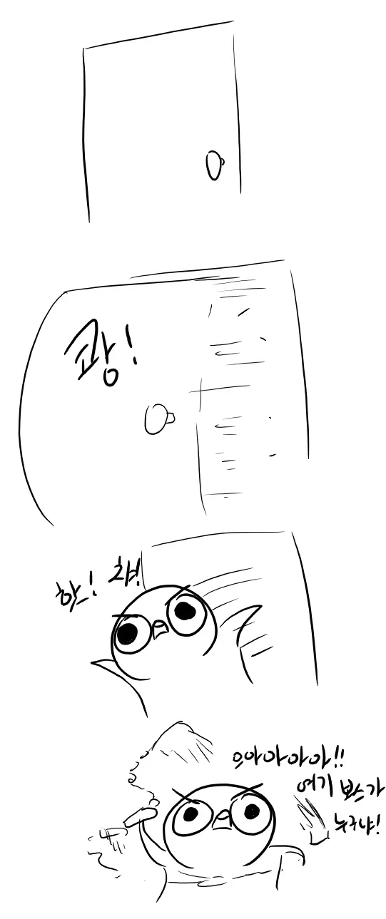 웹툰 이미지 167
