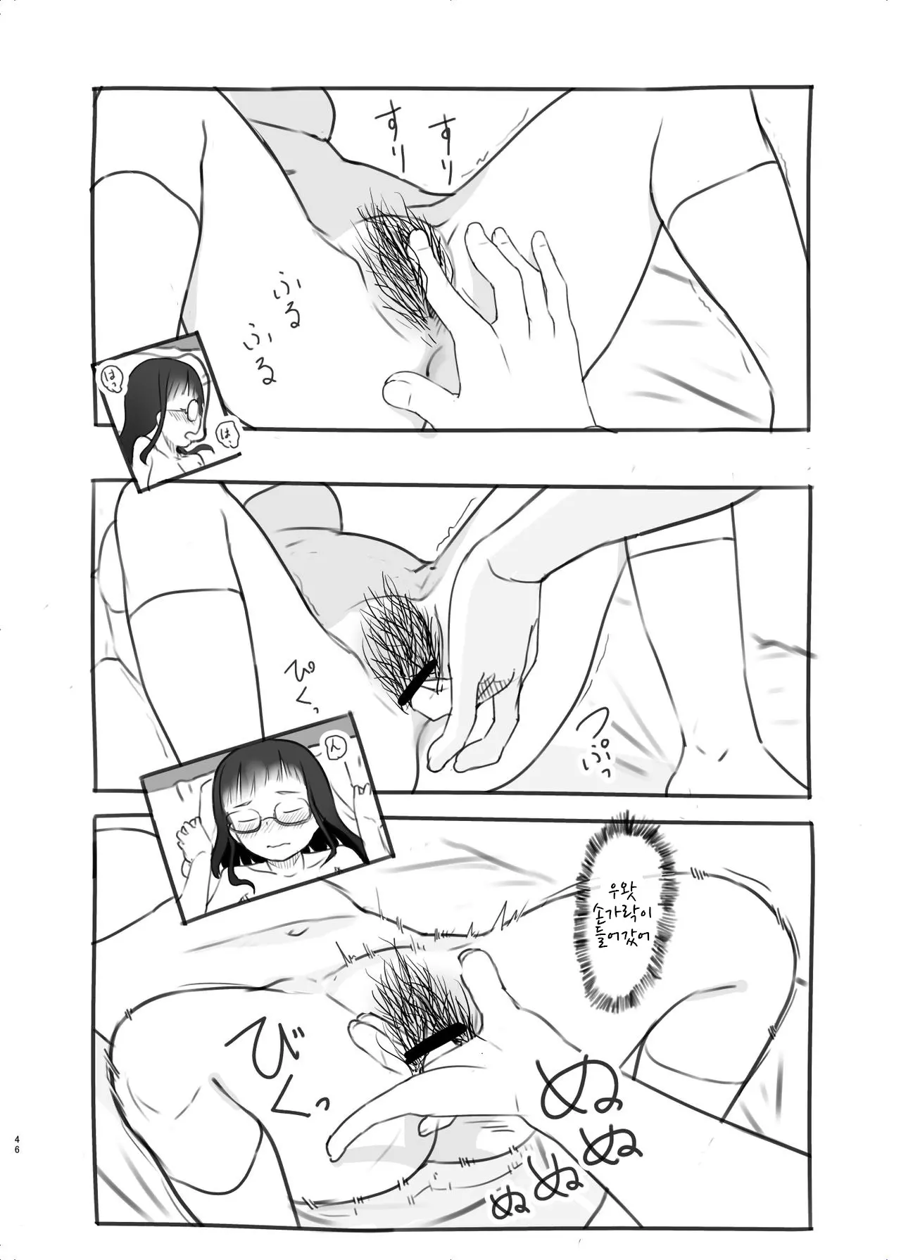 웹툰 이미지 45
