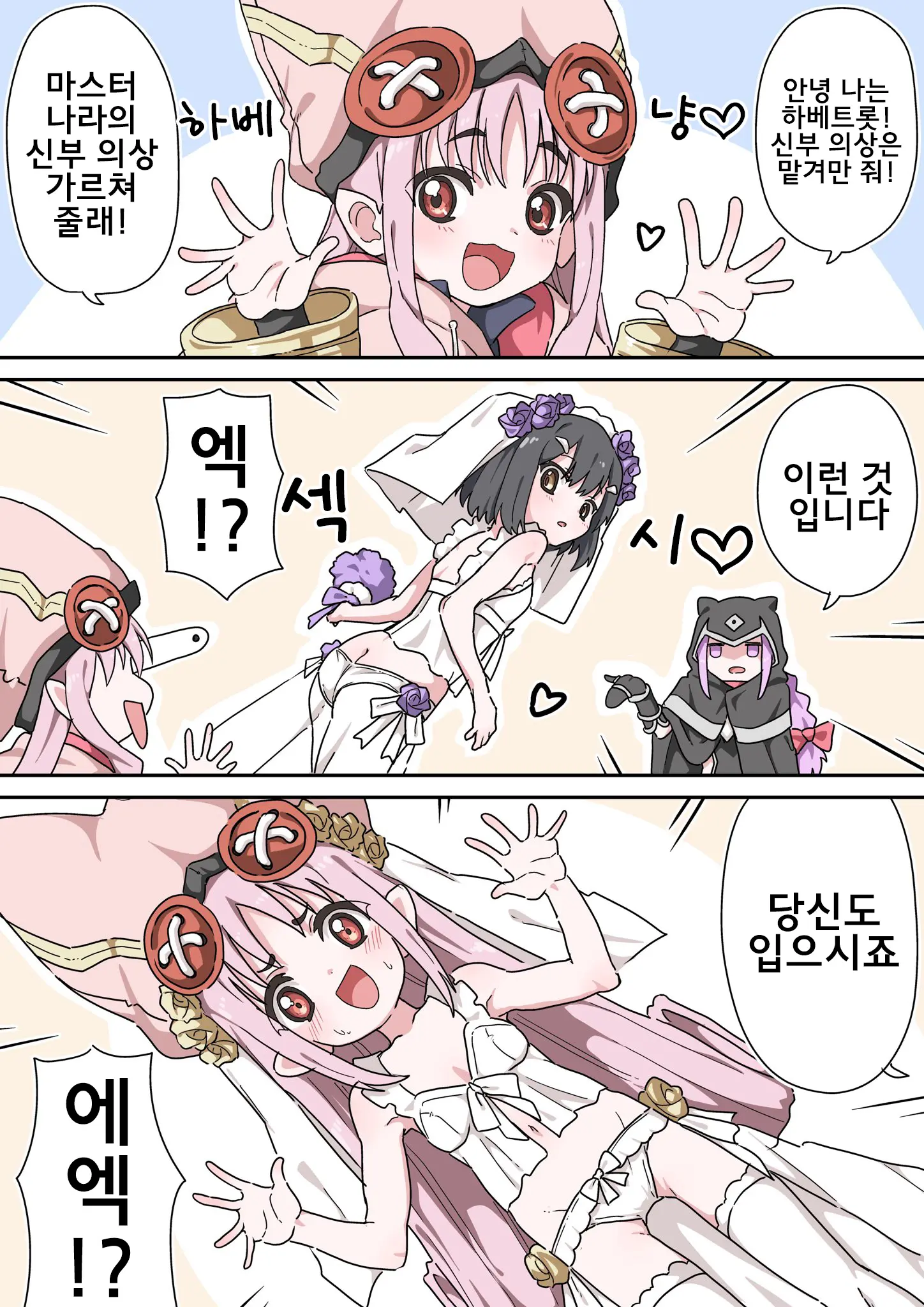 웹툰 이미지 183