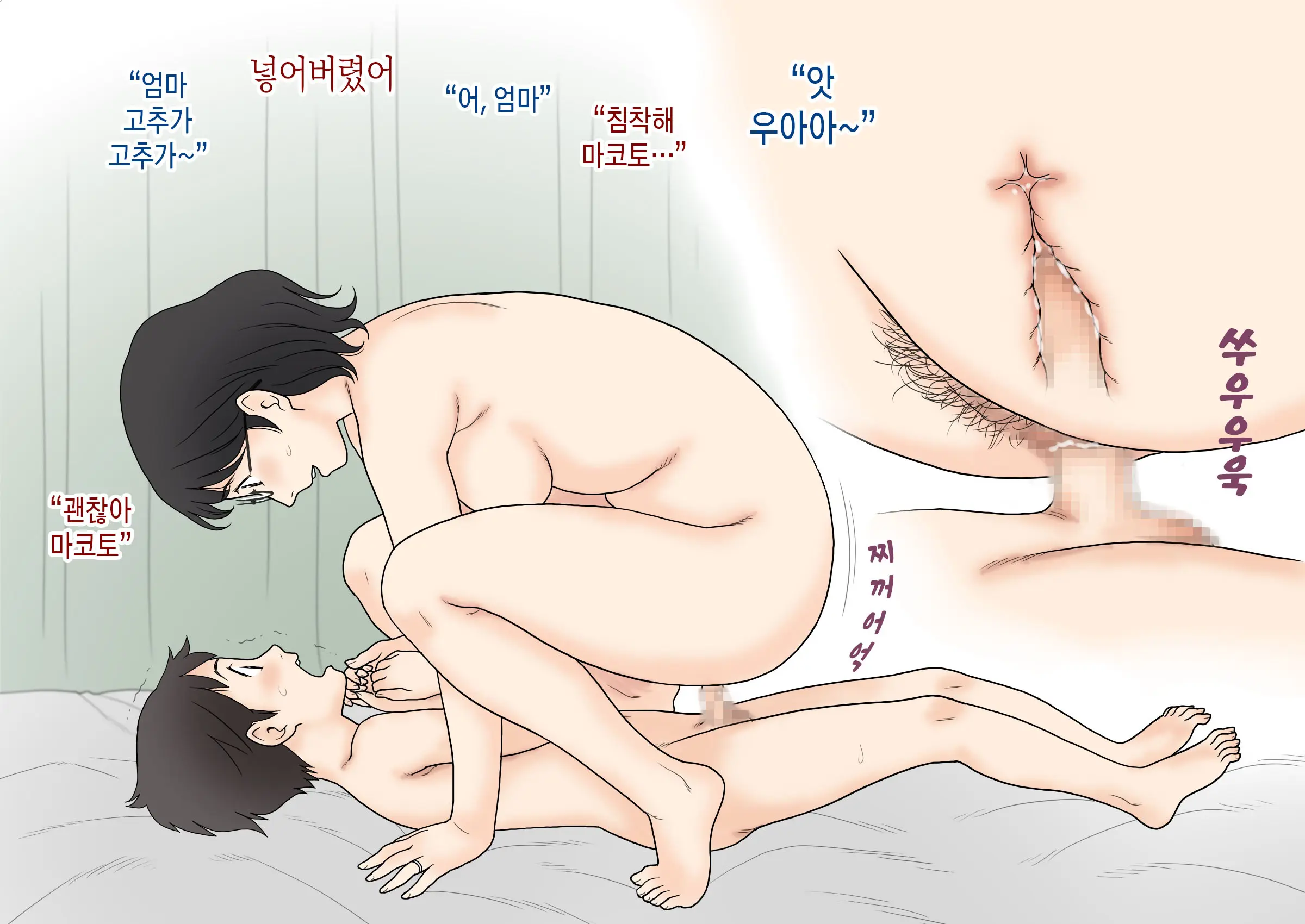 웹툰 이미지 27