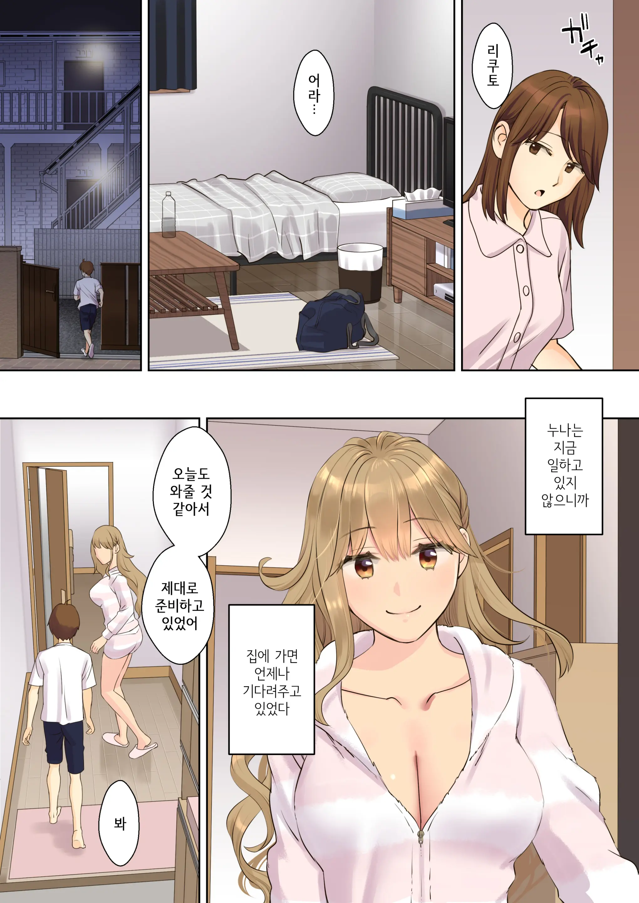 웹툰 이미지 59