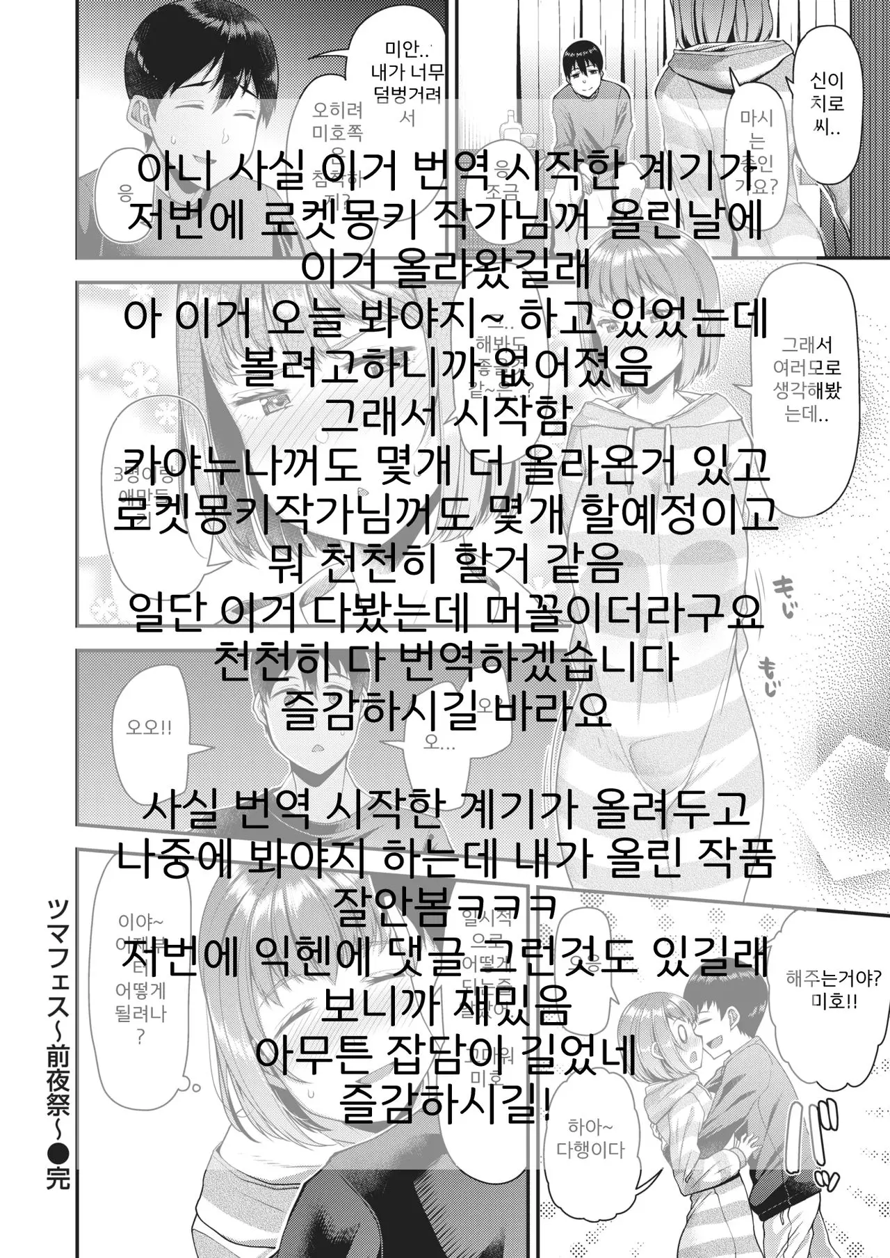웹툰 이미지 17
