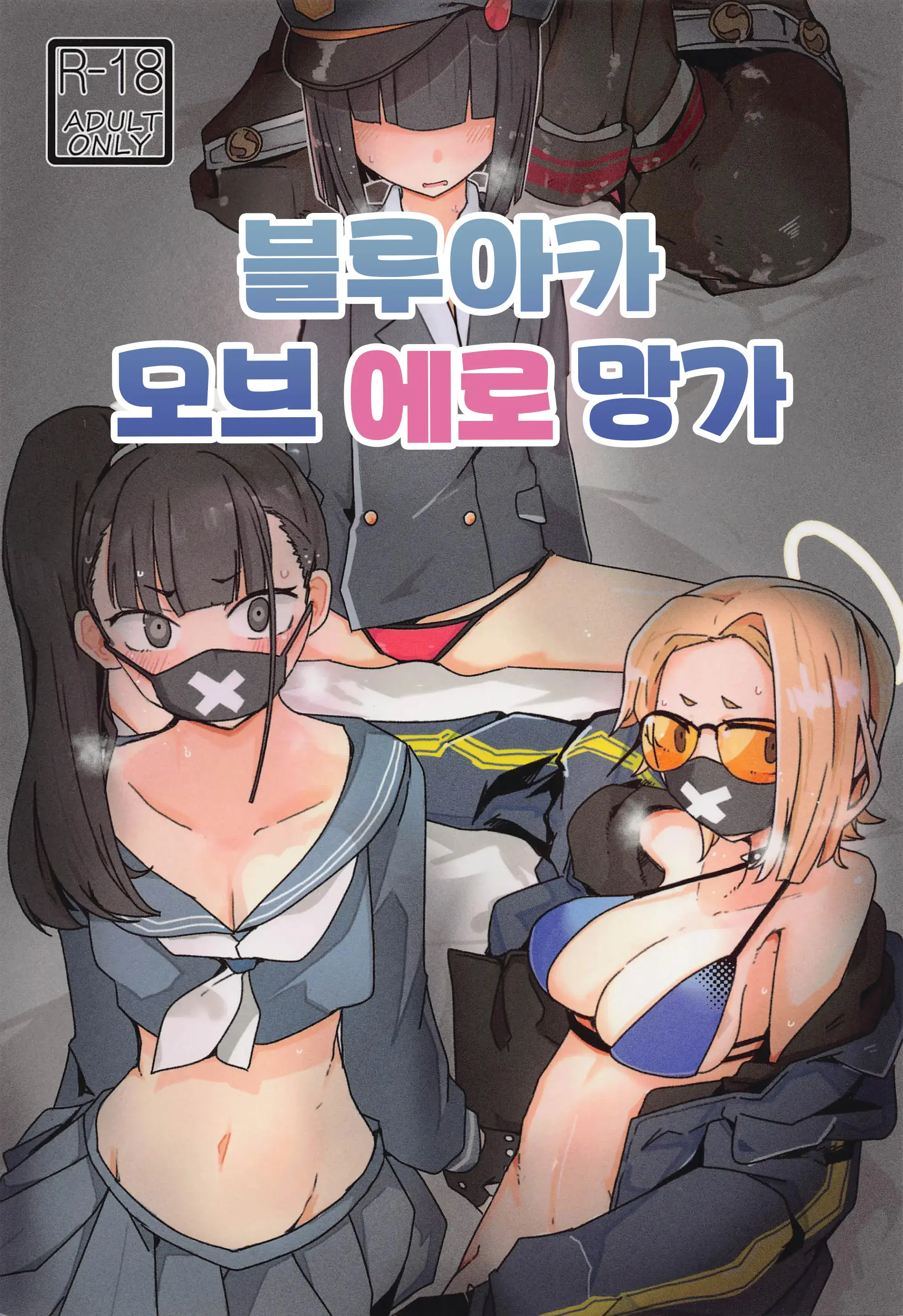 웹툰 이미지 0
