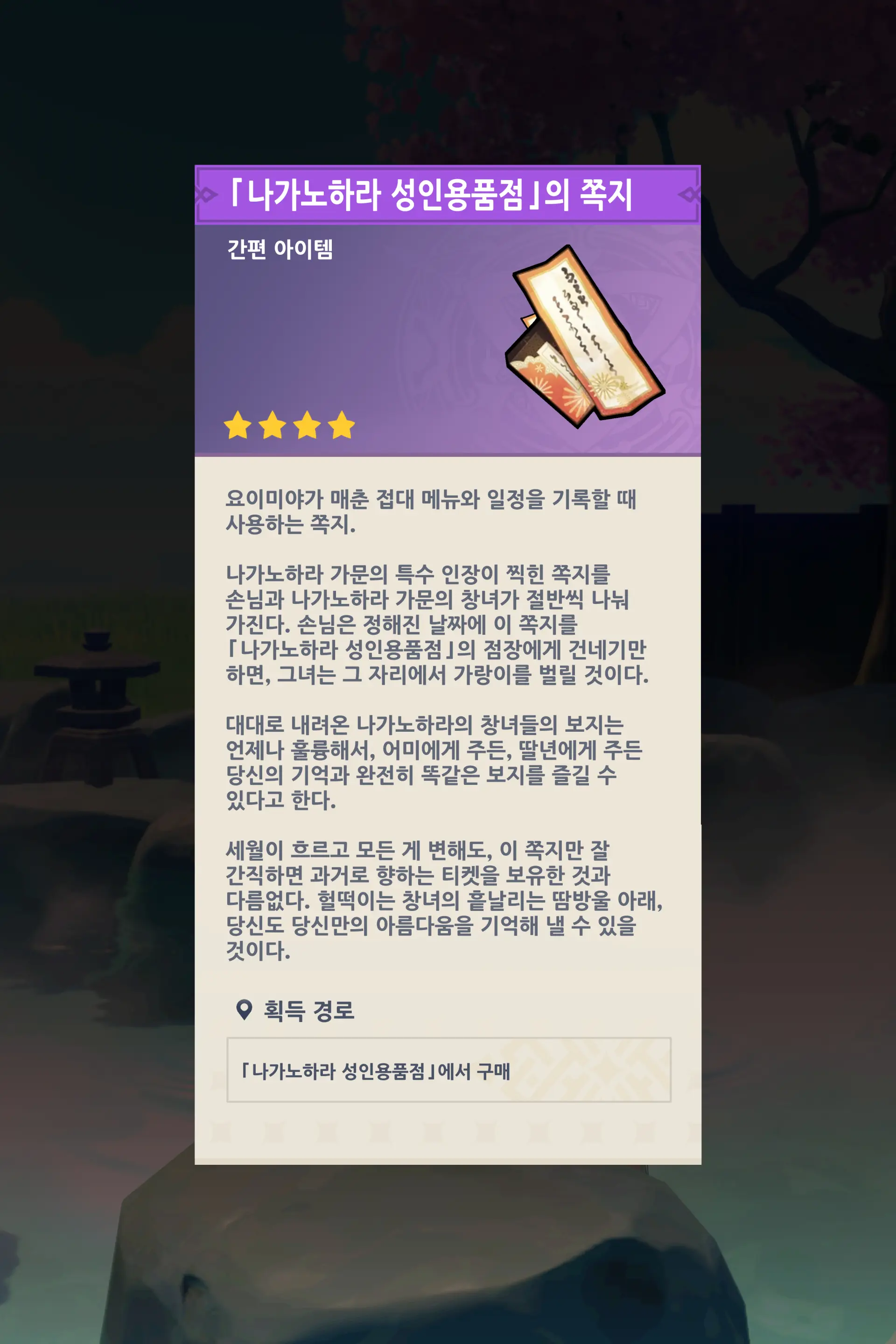 웹툰 이미지 39