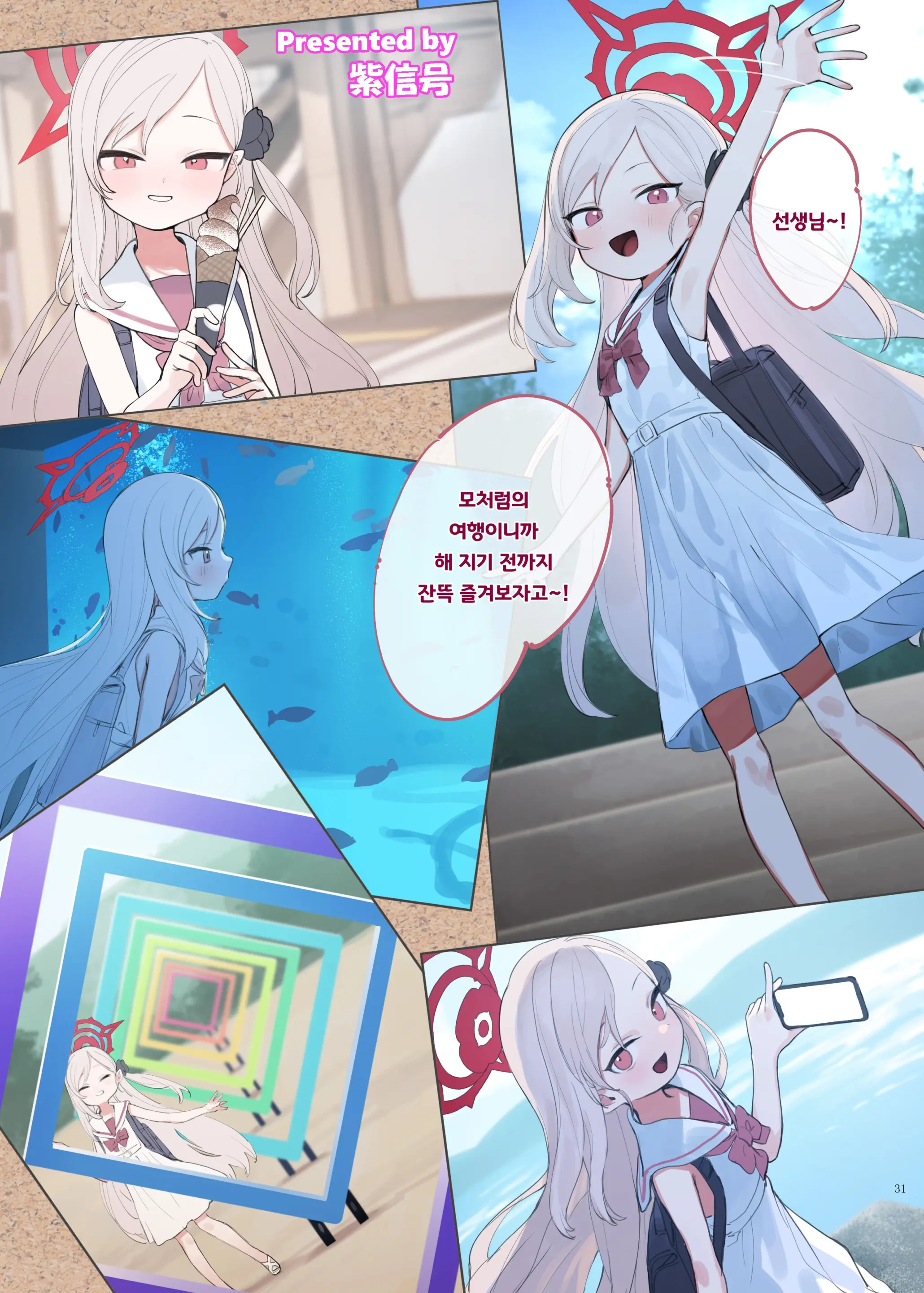 웹툰 이미지 32