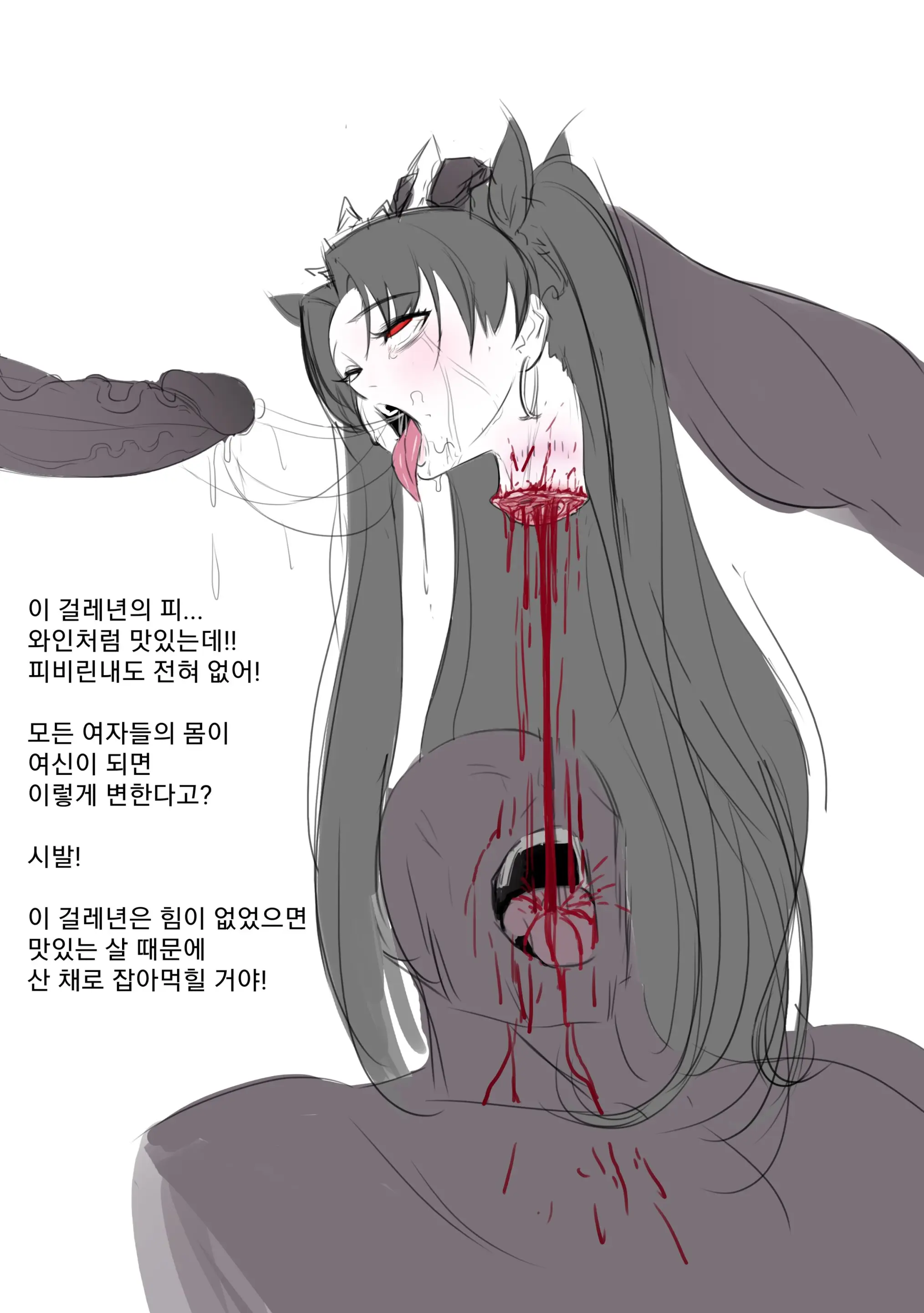 웹툰 이미지 9